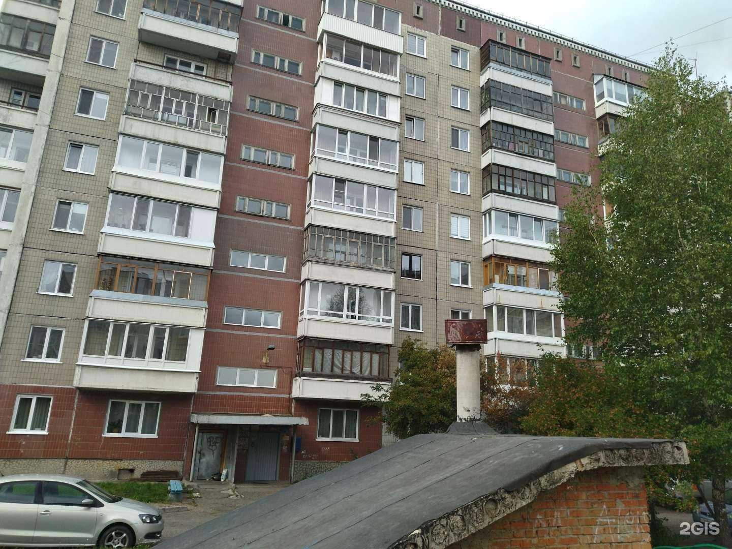 Отзывы на компанию Алмаз в Северске c фото - фотография 2 из 2