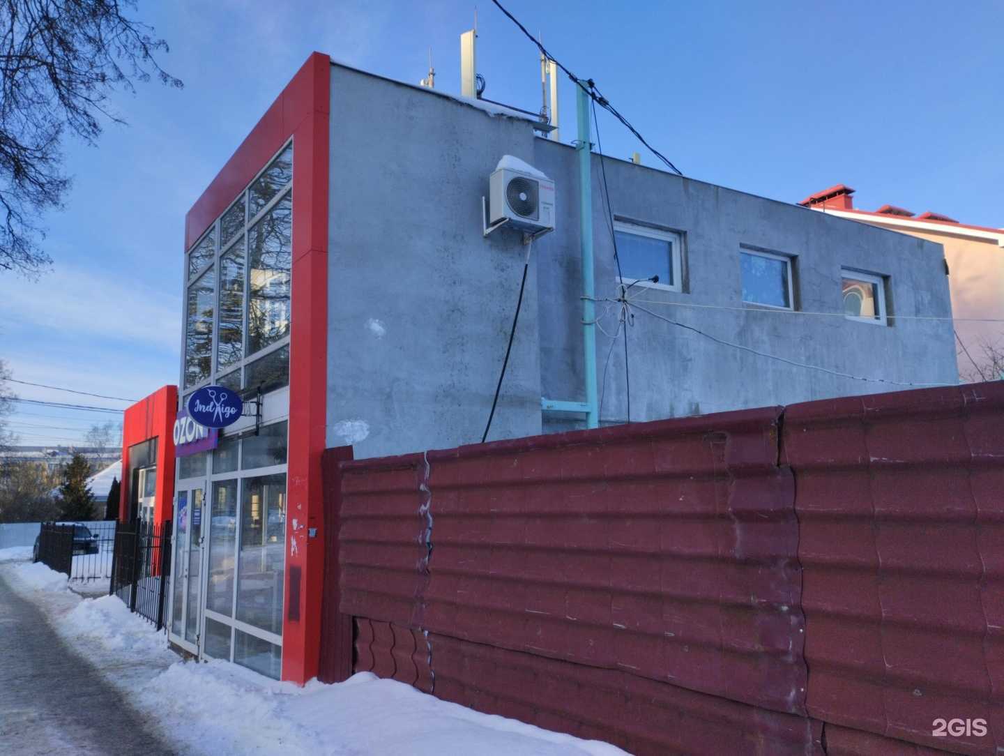 Отзывы на компанию Fclub в Туле c фото - фотография 2 из 2