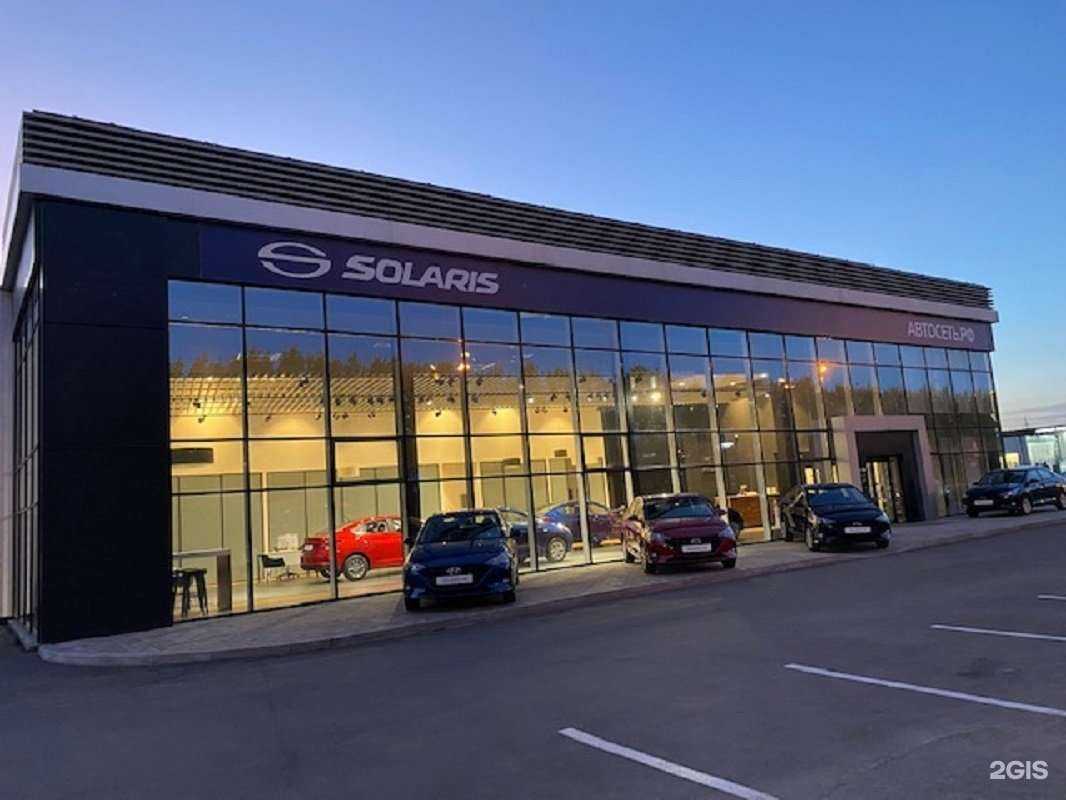 Отзывы на компанию Solaris в Нижнем Тагиле c фото - фотография 2 из 2