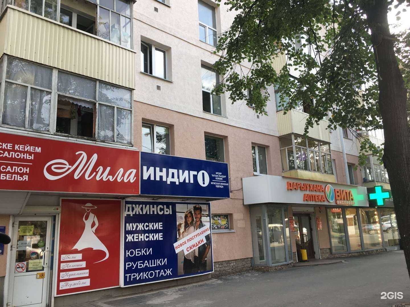 Отзывы на компанию БулкиХауз в Уфе c фото - фотография 2 из 2