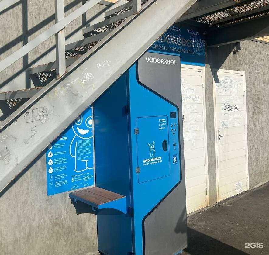 Отзывы на компанию Vodorobot в г. Копейск c фото