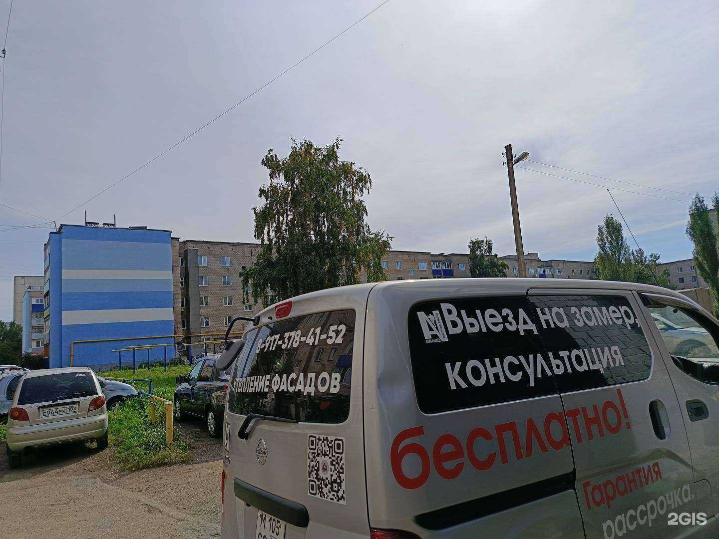 Отзывы на компанию Учи.ру в Ишимбае c фото - фотография 2 из 2