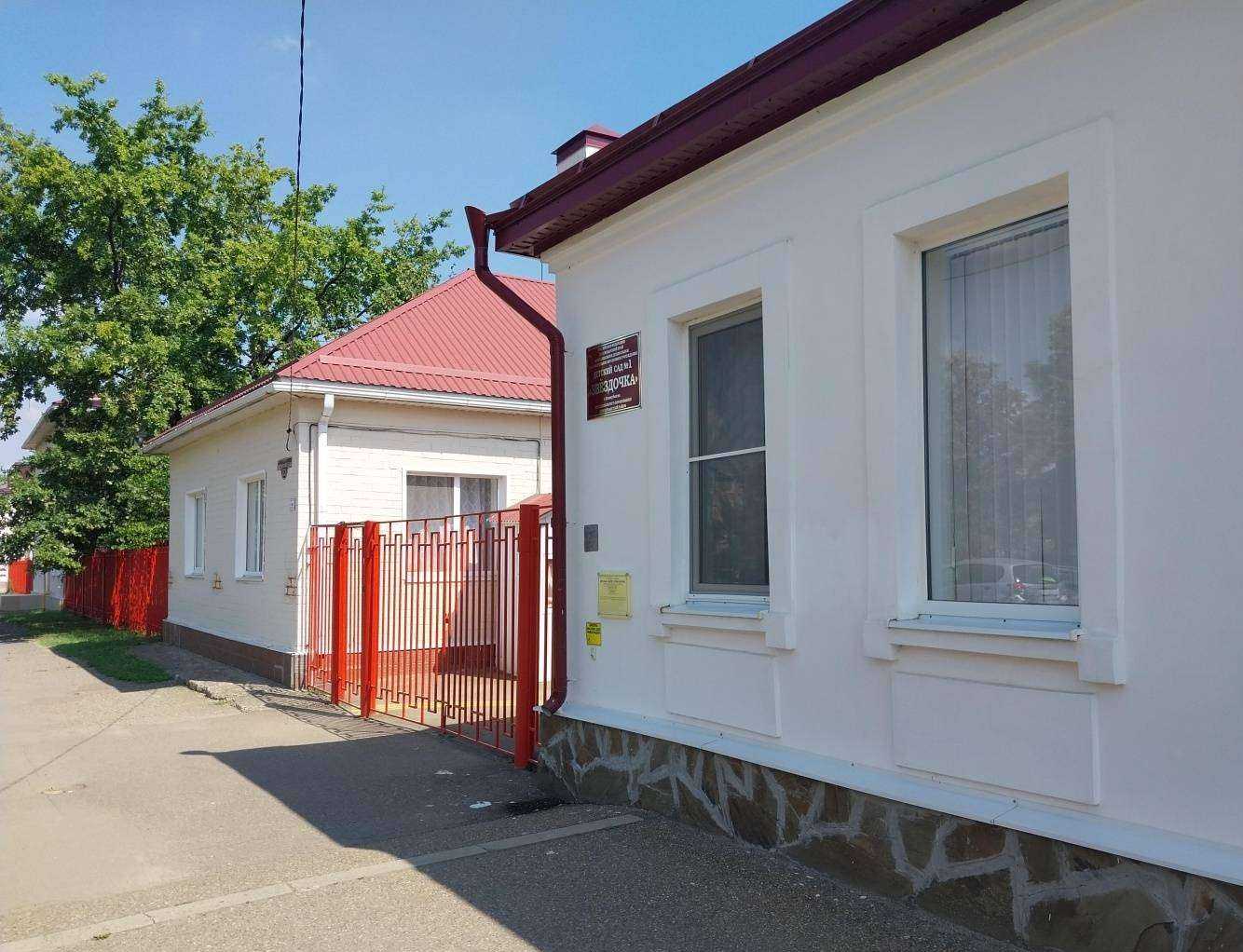 Отзывы на компанию Звездочка в Новокубанске c фото