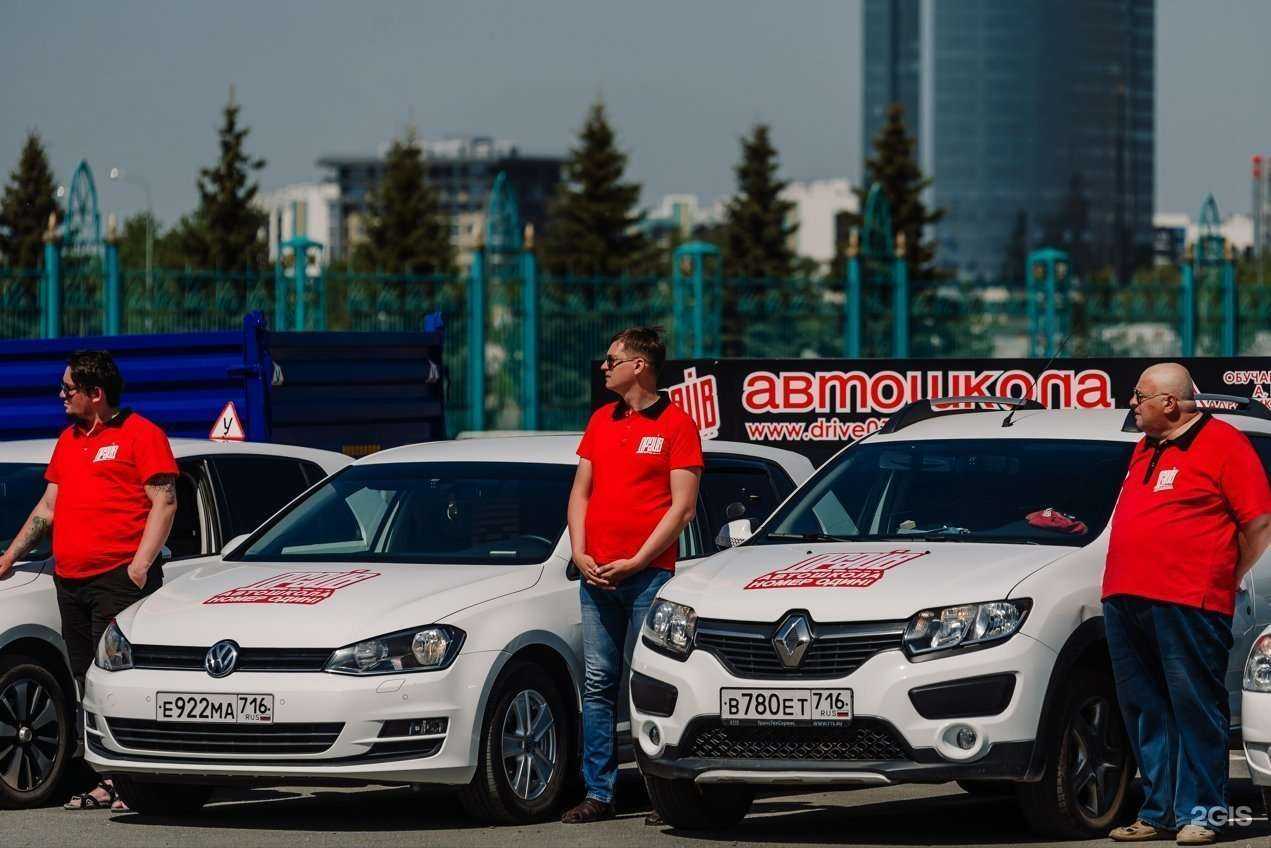 Отзывы на компанию Драйв в г. Казань c фото