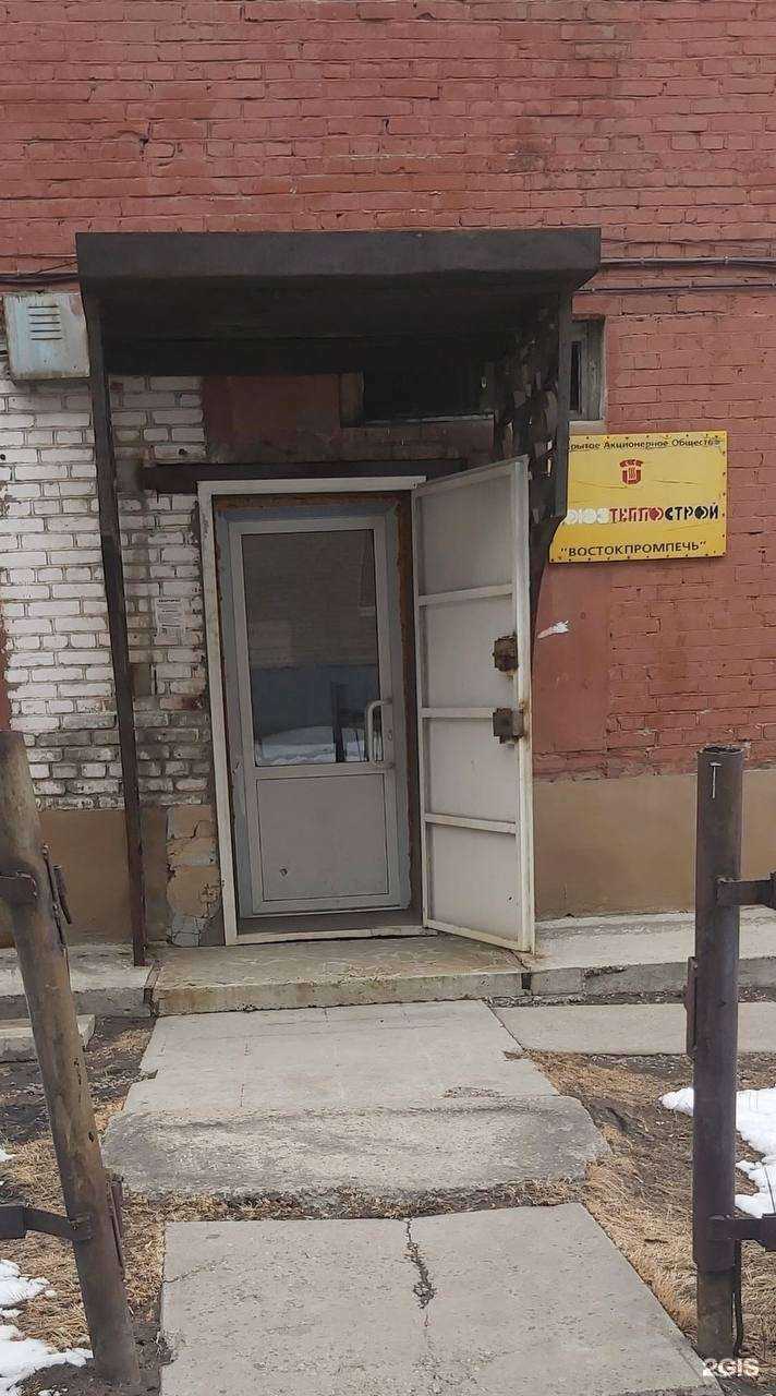 Отзывы на компанию Востокпромпечь в Ангарске c фото