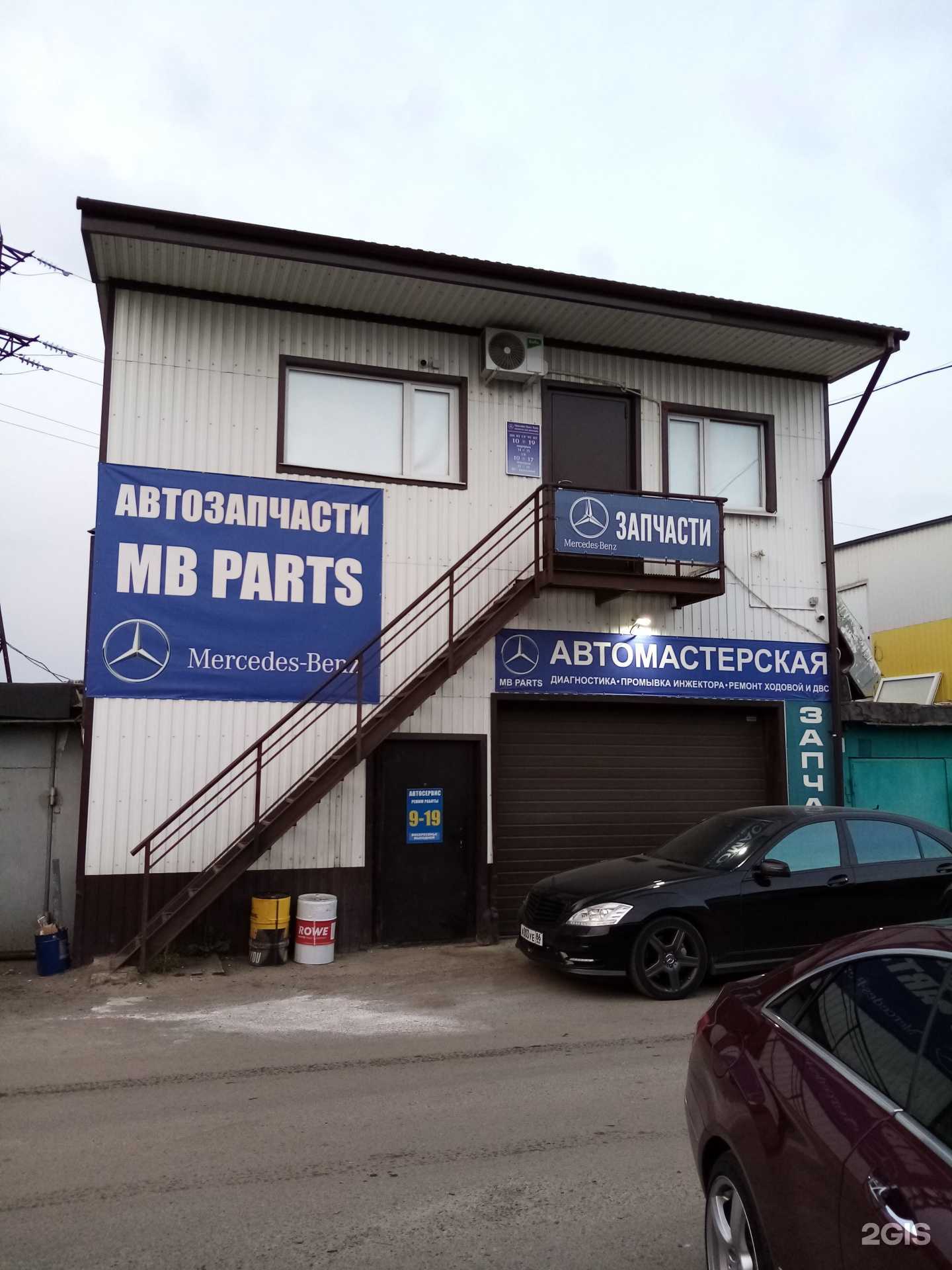 Отзывы на компанию Вжик в Сургуте c фото - фотография 2 из 2