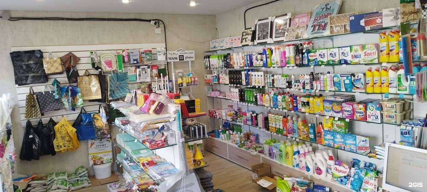 Отзывы на компанию ЭкономъБыт в г. Саратов c фото