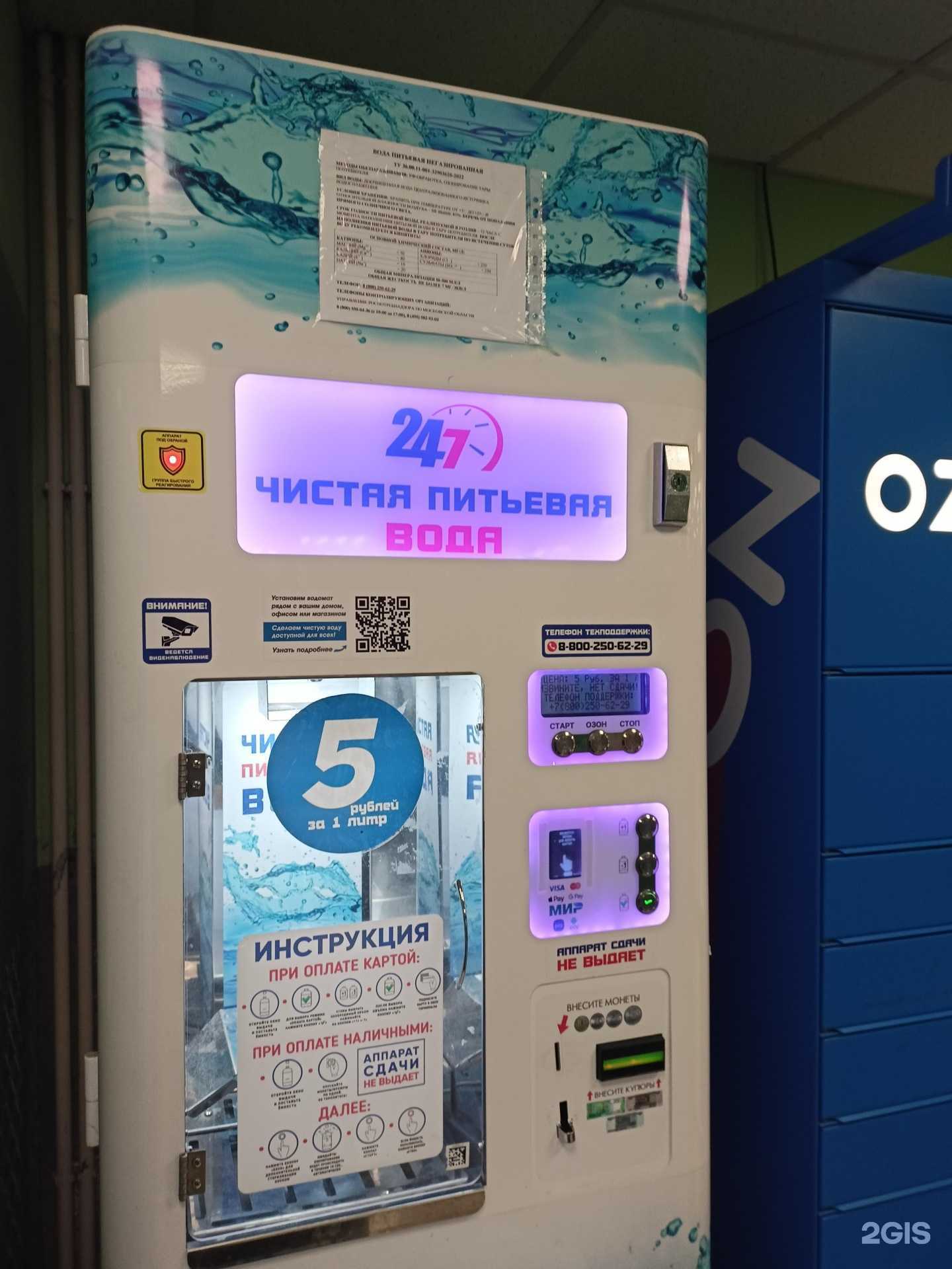 Отзывы на компанию Айсберг в г. Люберцы c фото