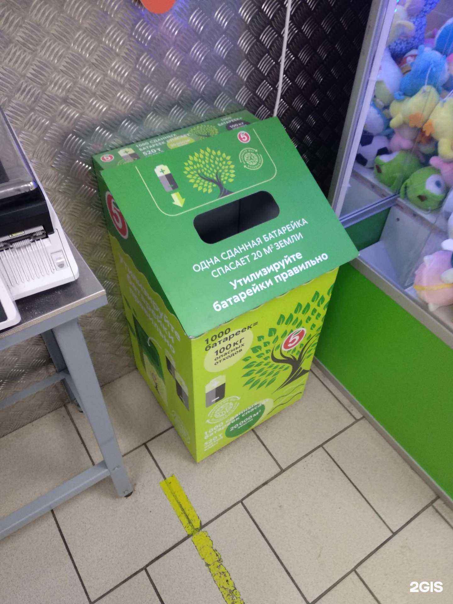 Отзывы на компанию Мегаполисресурс в Челябинске c фото