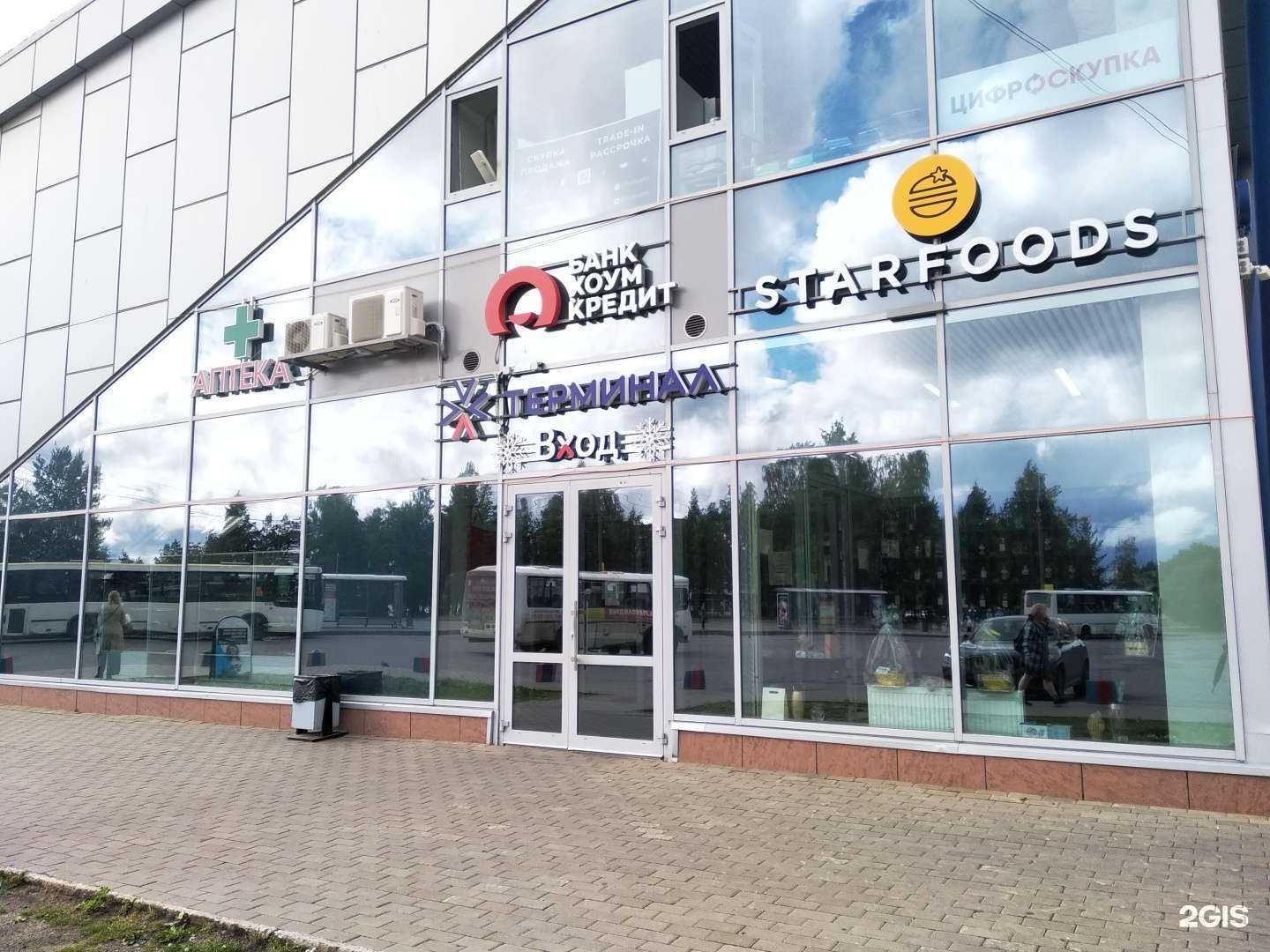 Отзывы на компанию Забавный бегемотик в Архангельске c фото