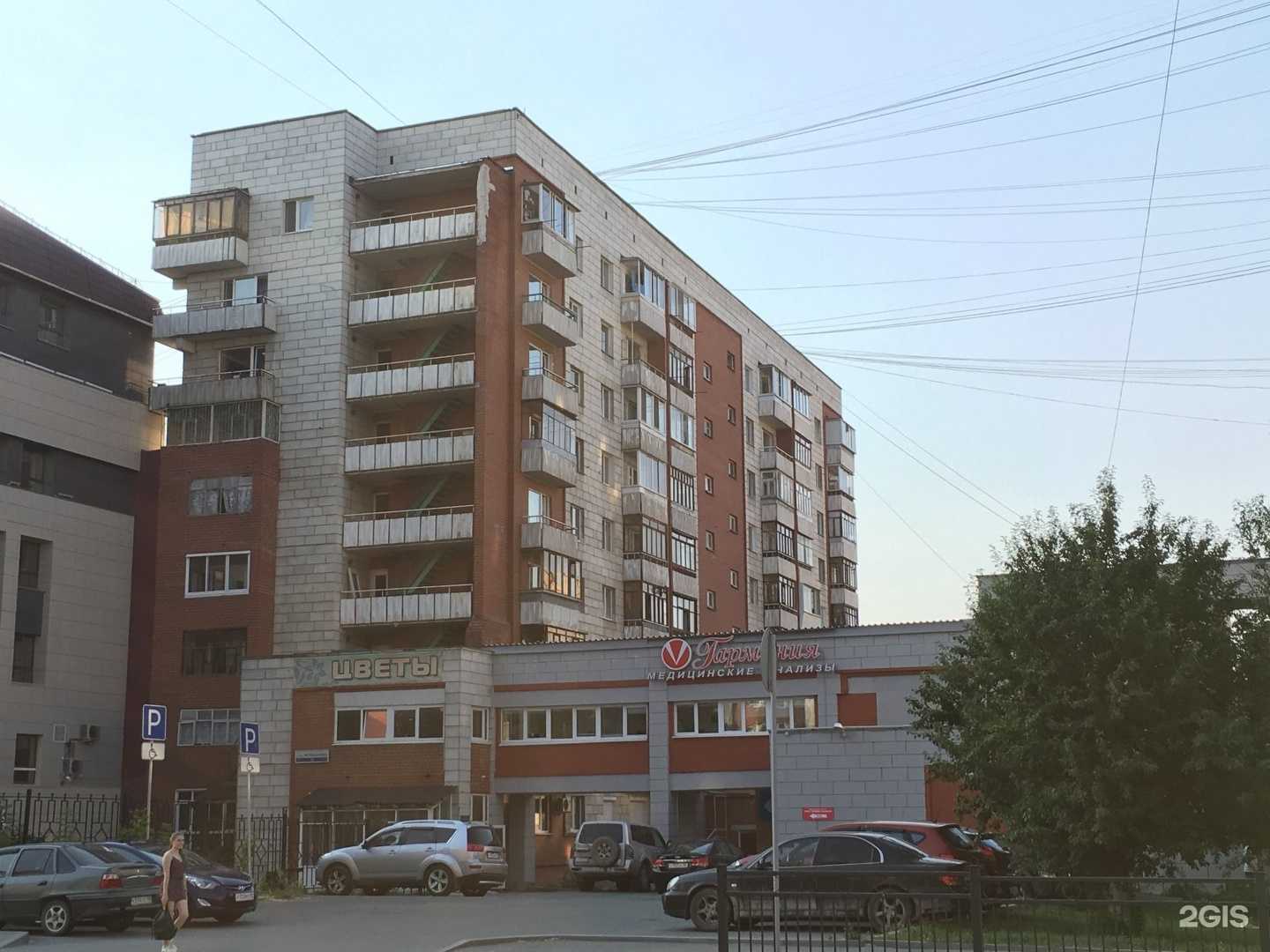 Отзывы на компанию Gold Clean в Екатеринбурге c фото