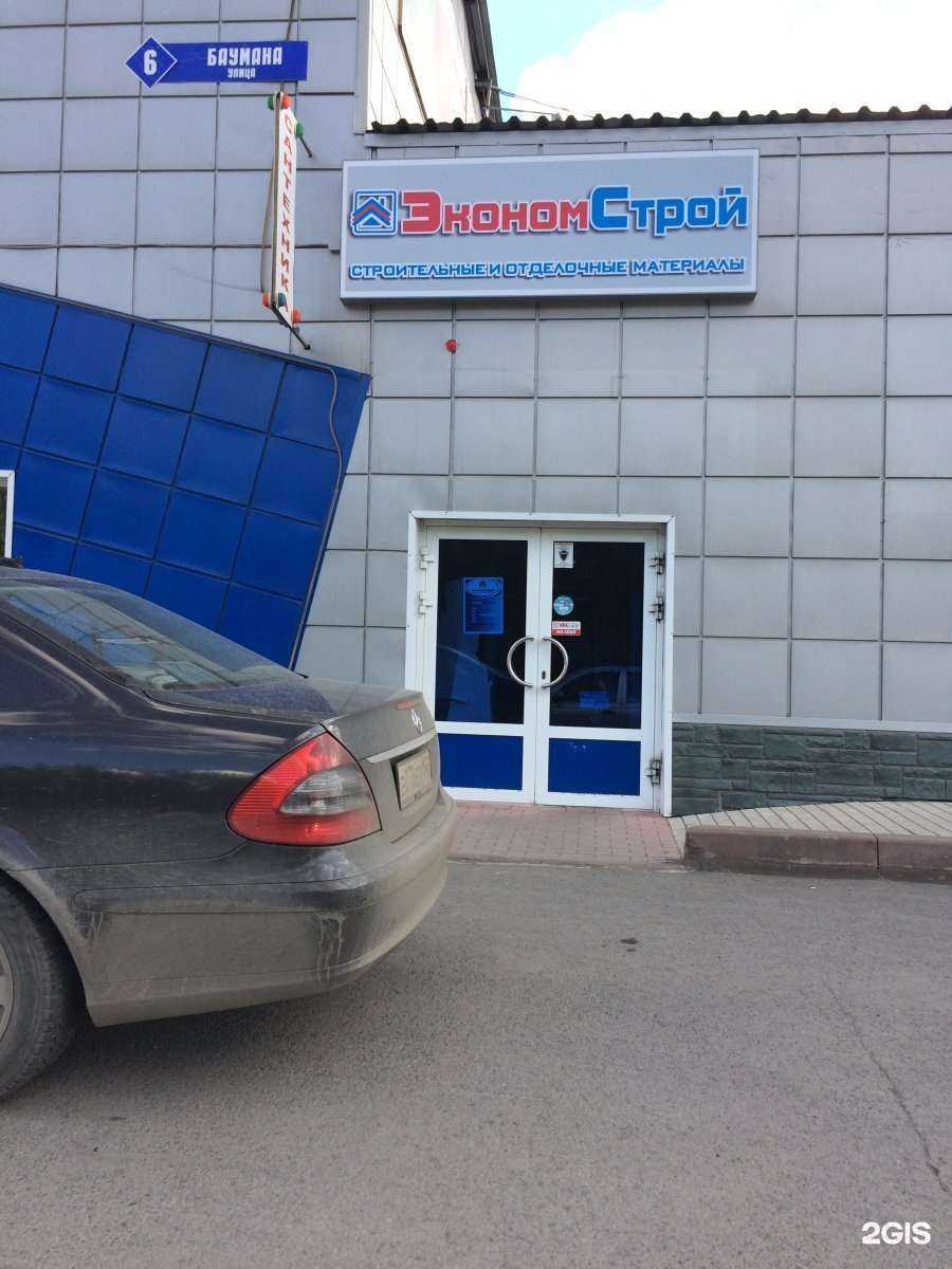 Отзывы на компанию ЭкономСтрой в г. Кемерово c фото