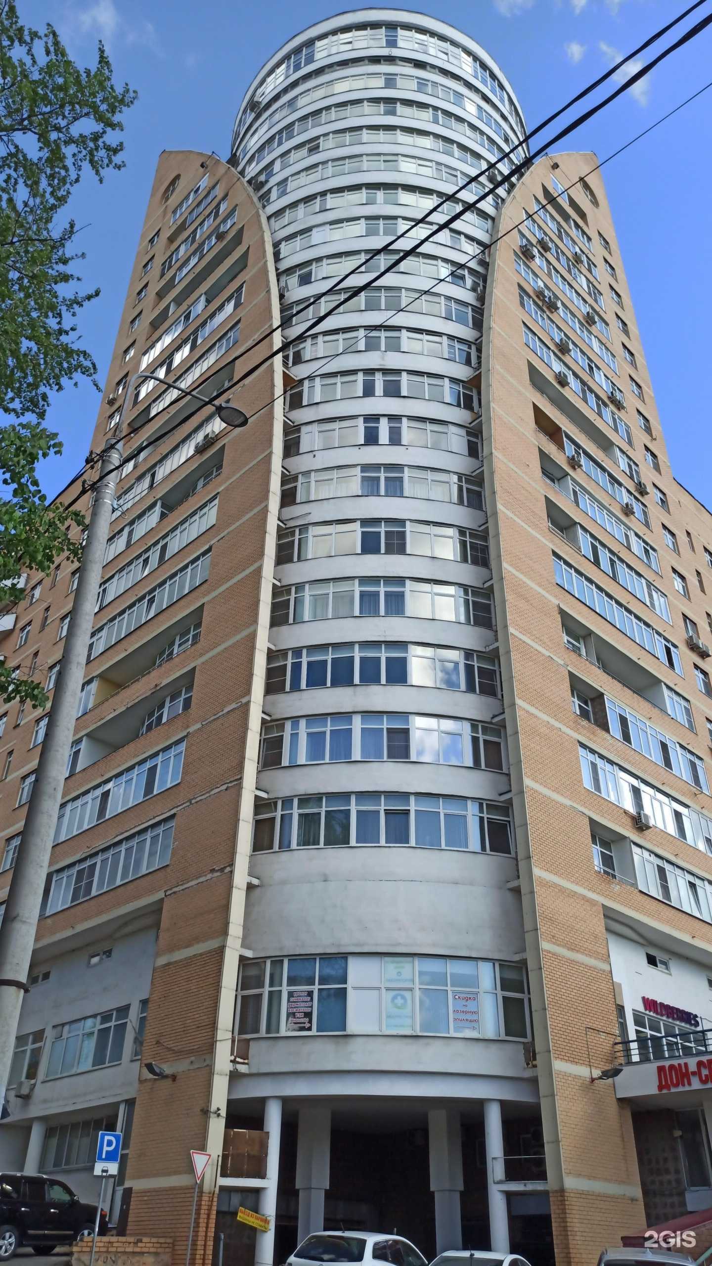 Отзывы на компанию CyberX в Подольске c фото - фотография 2 из 2