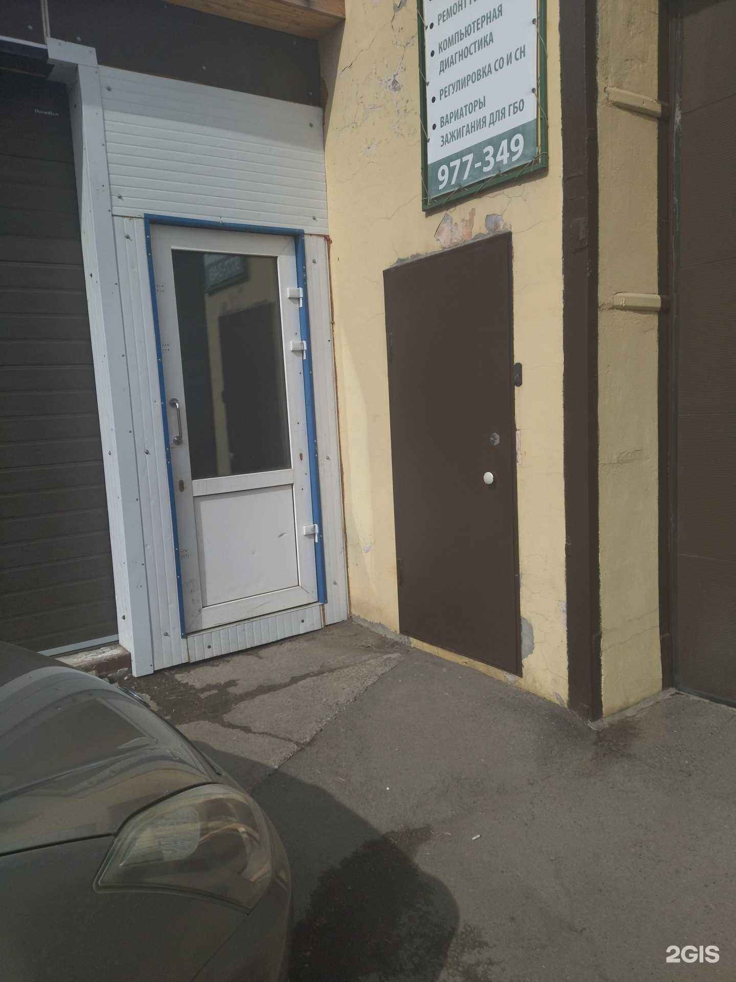 Отзывы на компанию Рекламно-производственная компания в Томске c фото