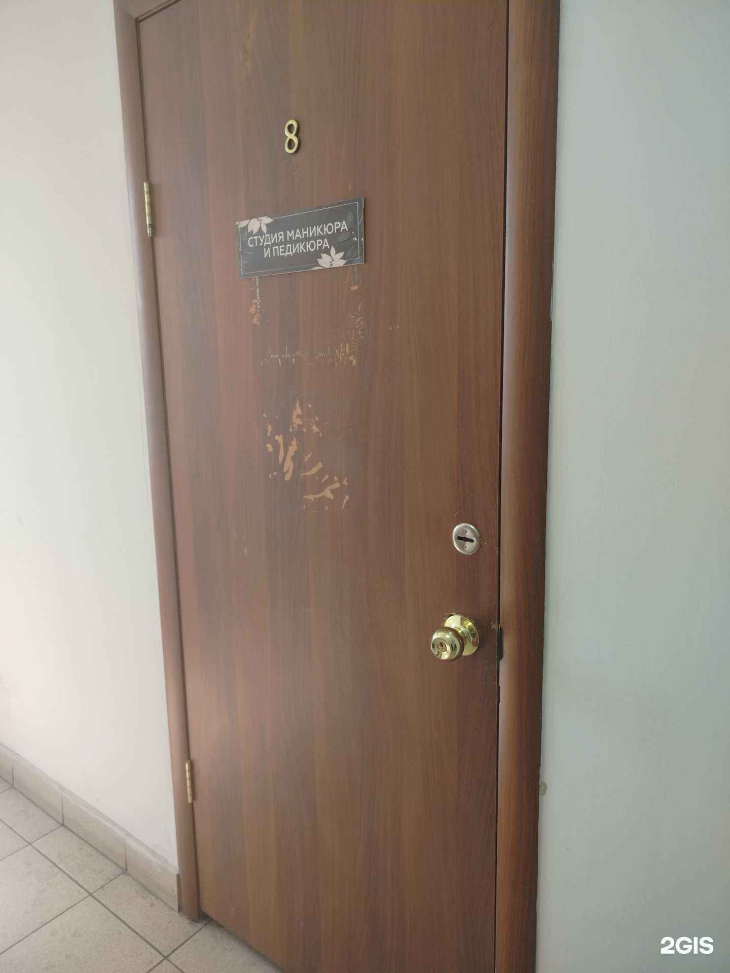 Отзывы на компанию Кабинет маникюра в г. Улан-Удэ c фото