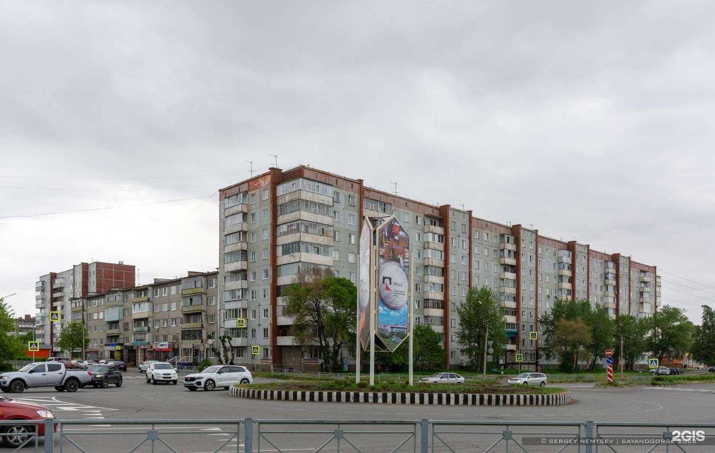 Отзывы на компанию Расита+ в Саяногорске c фото - фотография 2 из 2