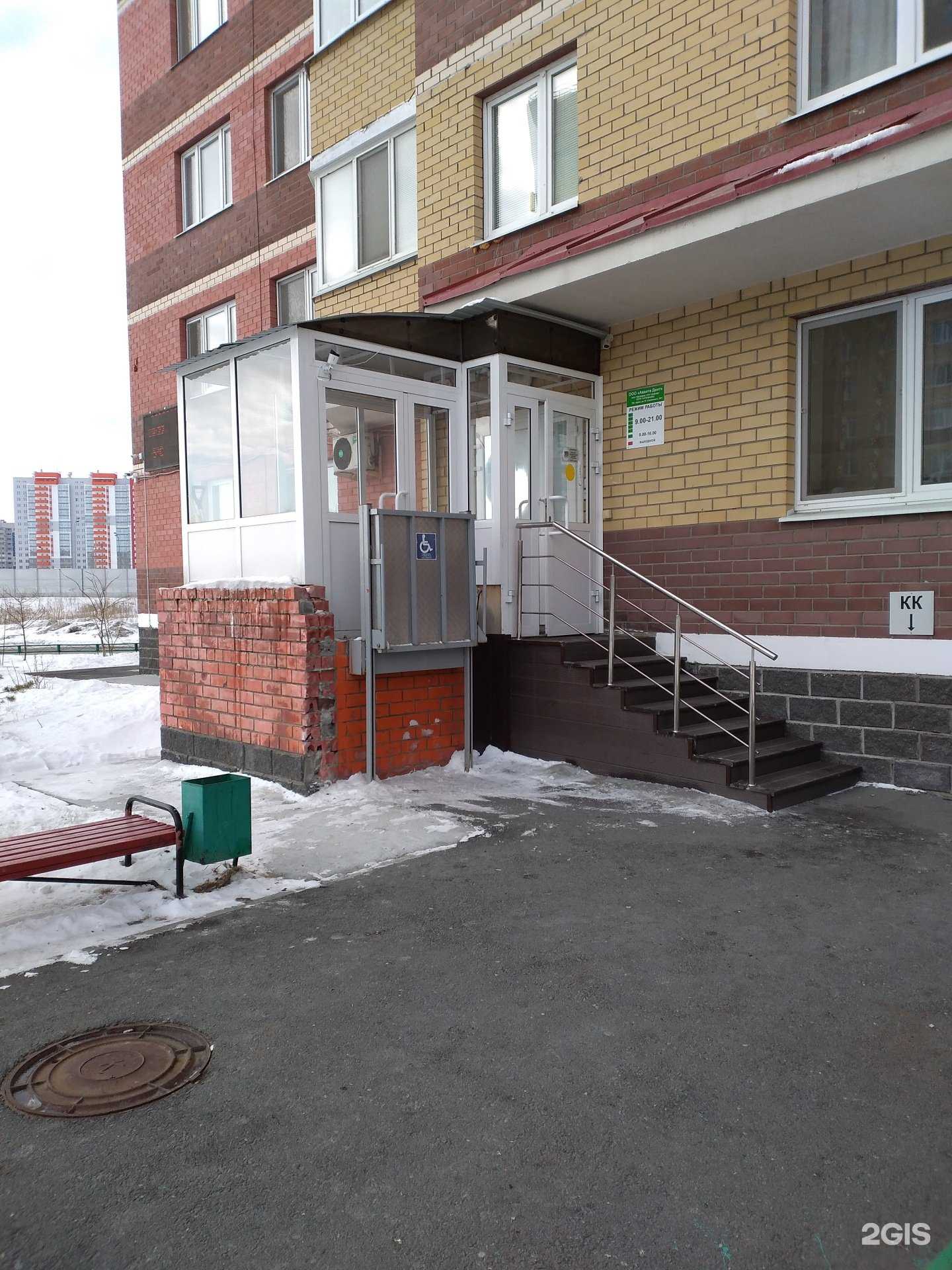 Отзывы на компанию Аванта Дент в Тюмени c фото