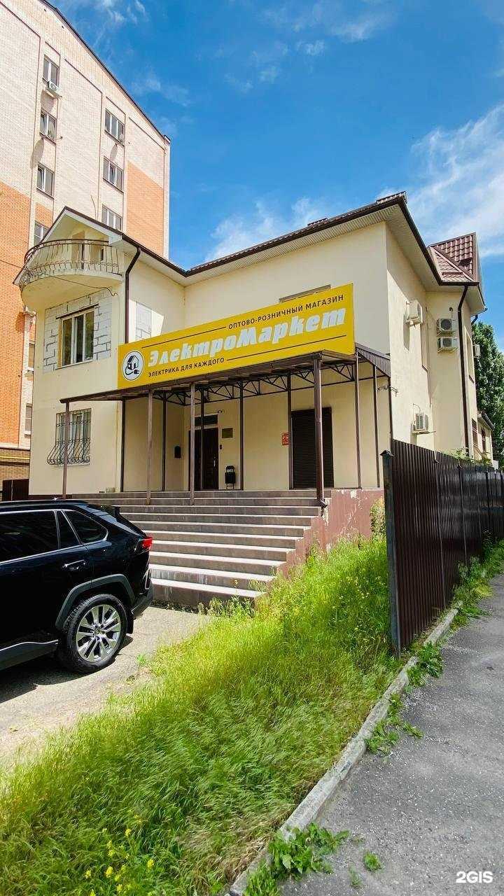 Отзывы на компанию Новая энергия в Пятигорске c фото - фотография 2 из 2