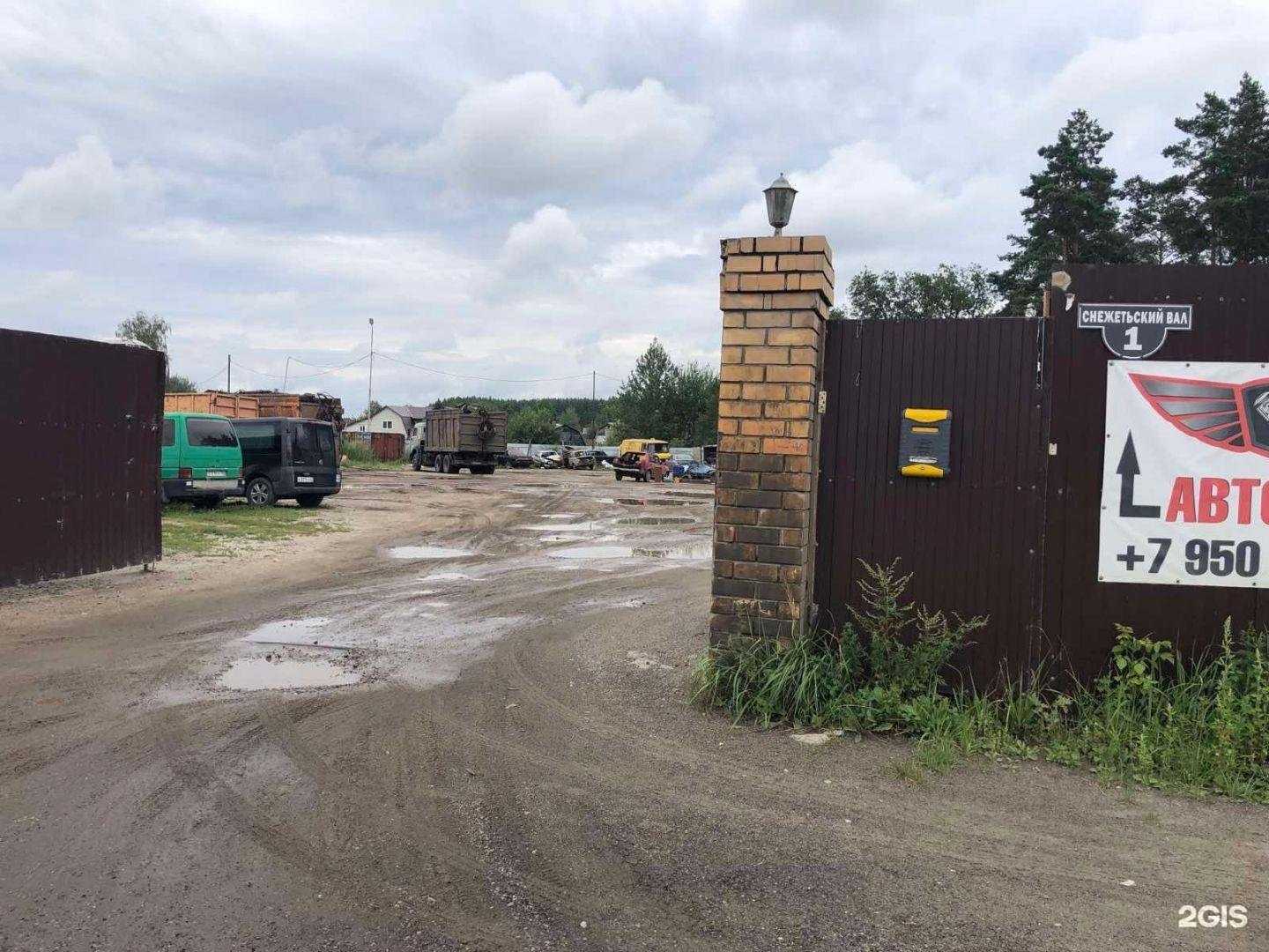 Отзывы на компанию Втормет-Брянск в Брянске c фото