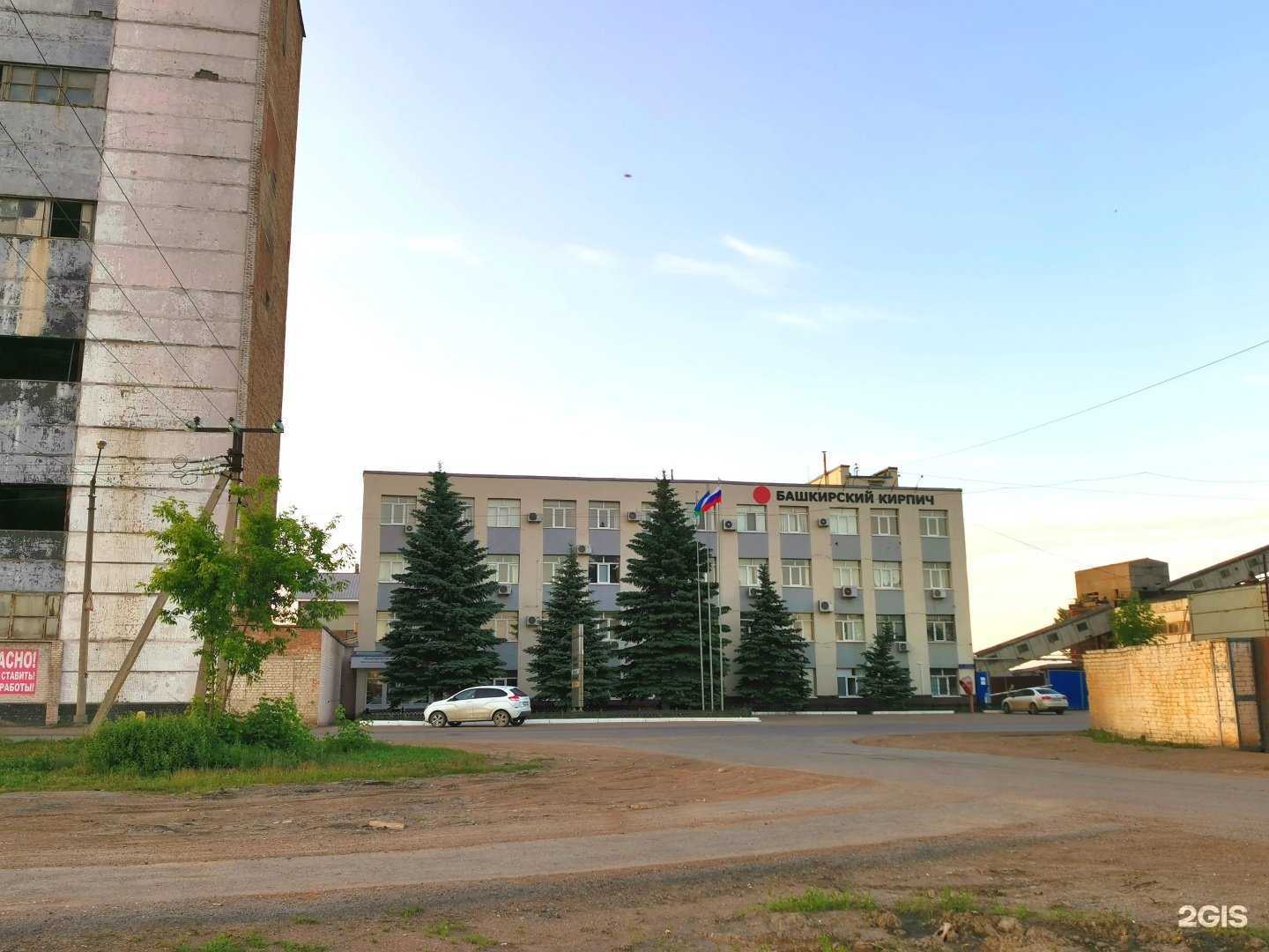 Отзывы на компанию Металл-завод в Уфе c фото