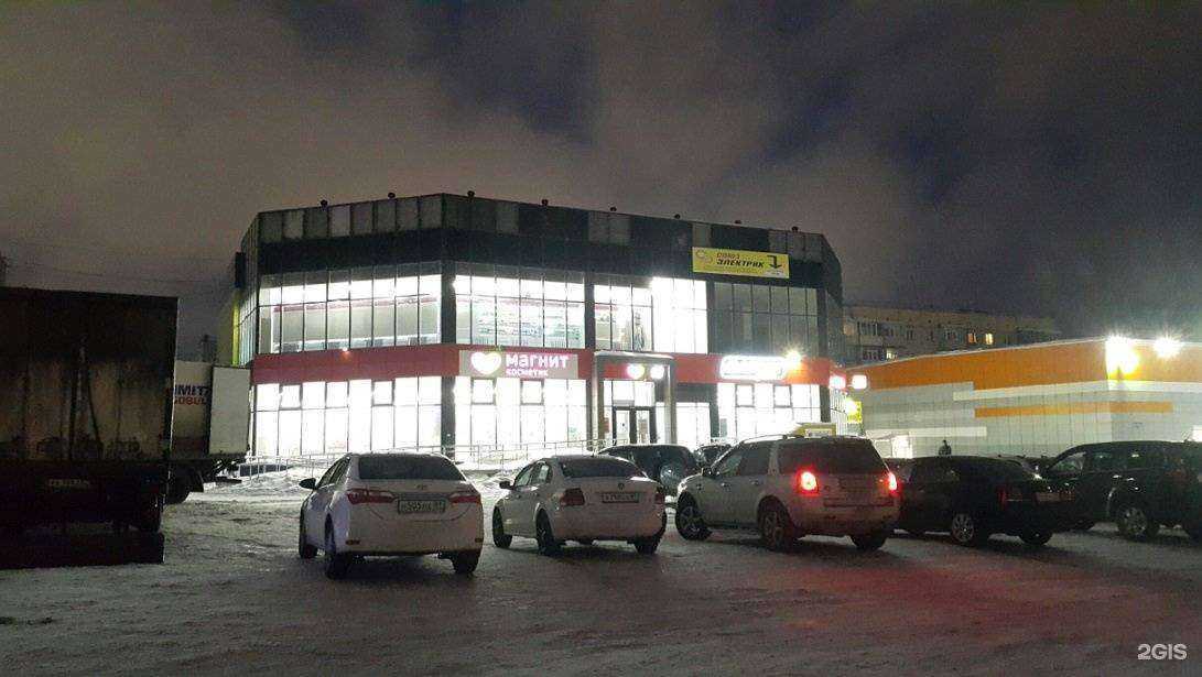 Отзывы на компанию Магнит Косметик в Ноябрьске c фото - фотография 2 из 2