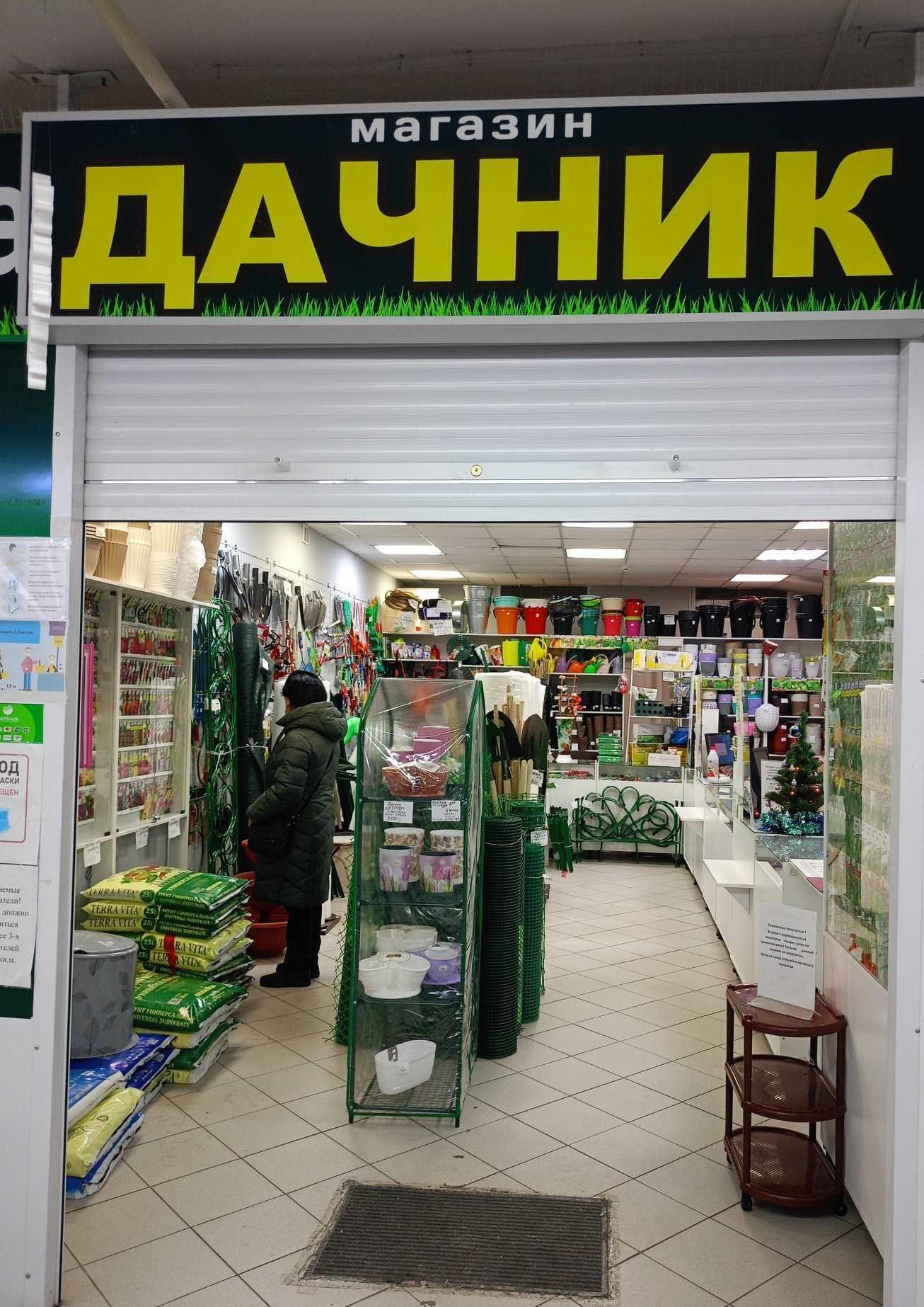 Отзывы на компанию Дачник в г. Ульяновск c фото