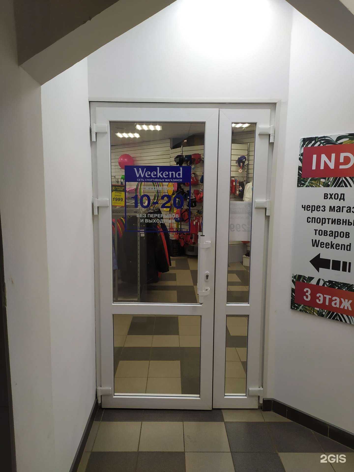 Отзывы на компанию Лавантель в Архангельске c фото