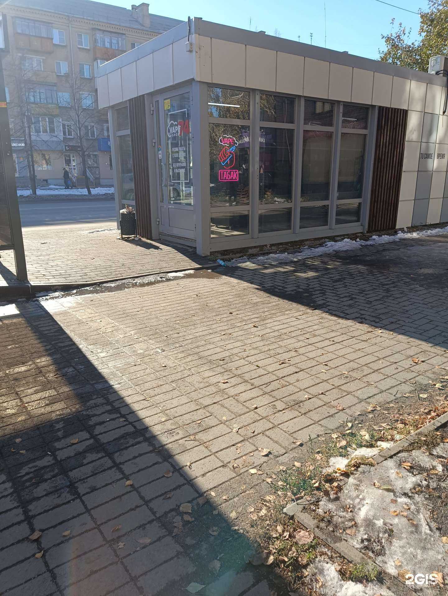 Отзывы на компанию 74 в Копейске c фото