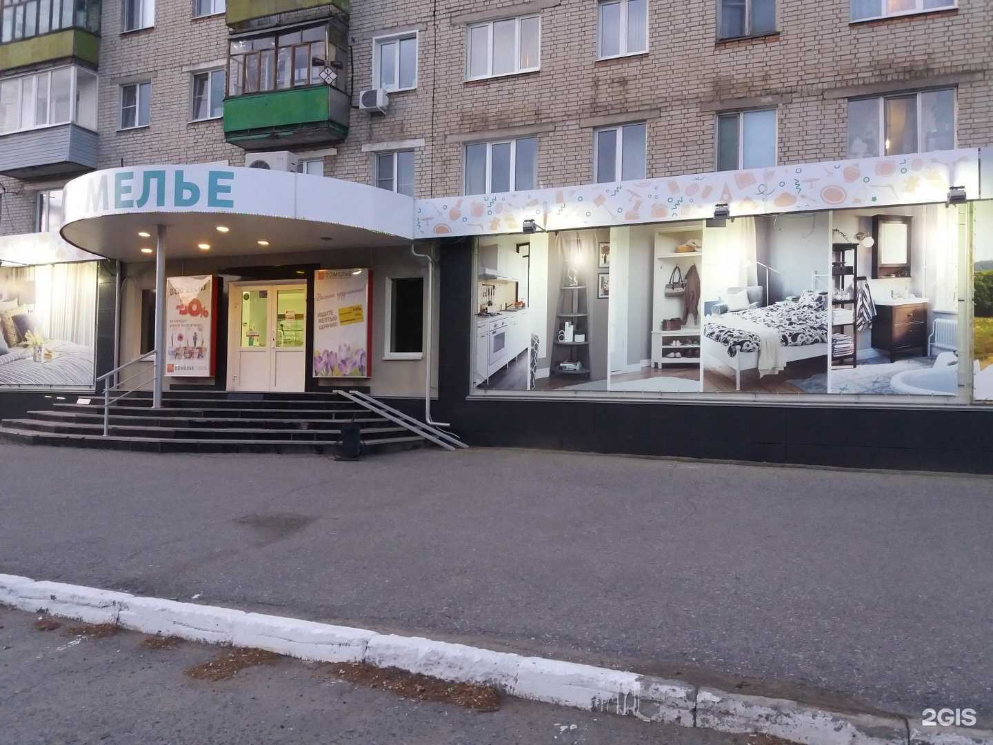 Отзывы на компанию Dомелье в Пензе c фото