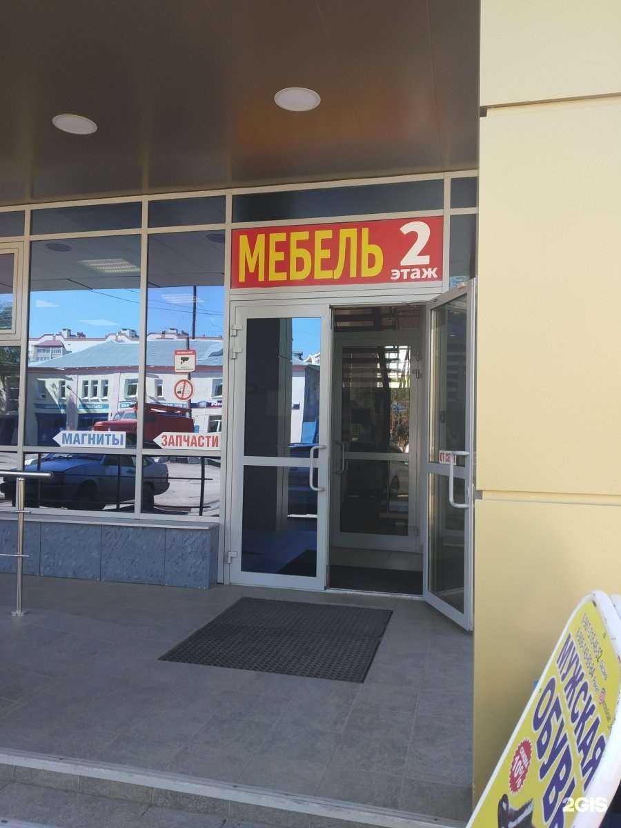 Отзывы на компанию Мега фортуна в Энгельсе c фото