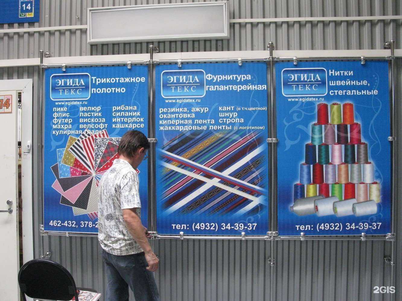 Отзывы на компанию Студия Проект в Иванове c фото