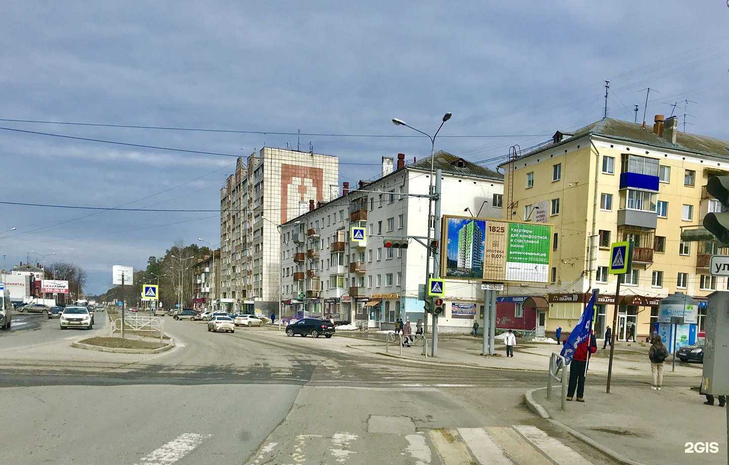 Отзывы на компанию СберСтрахование в Перми c фото - фотография 2 из 2