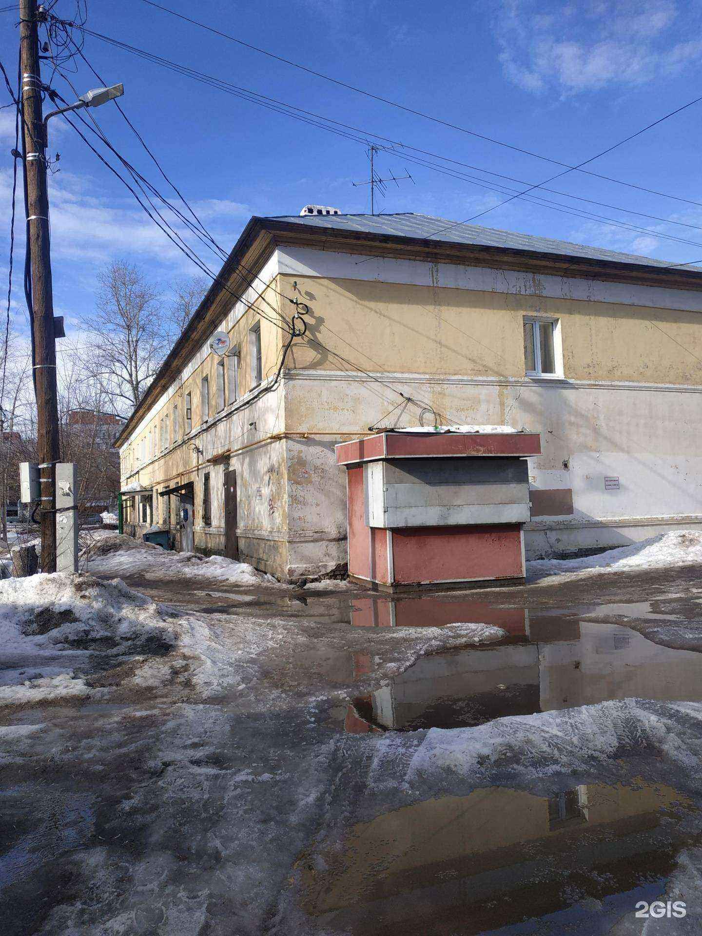 Отзывы на компанию Красная шапочка в Нижнем Новгороде c фото - фотография 2 из 2