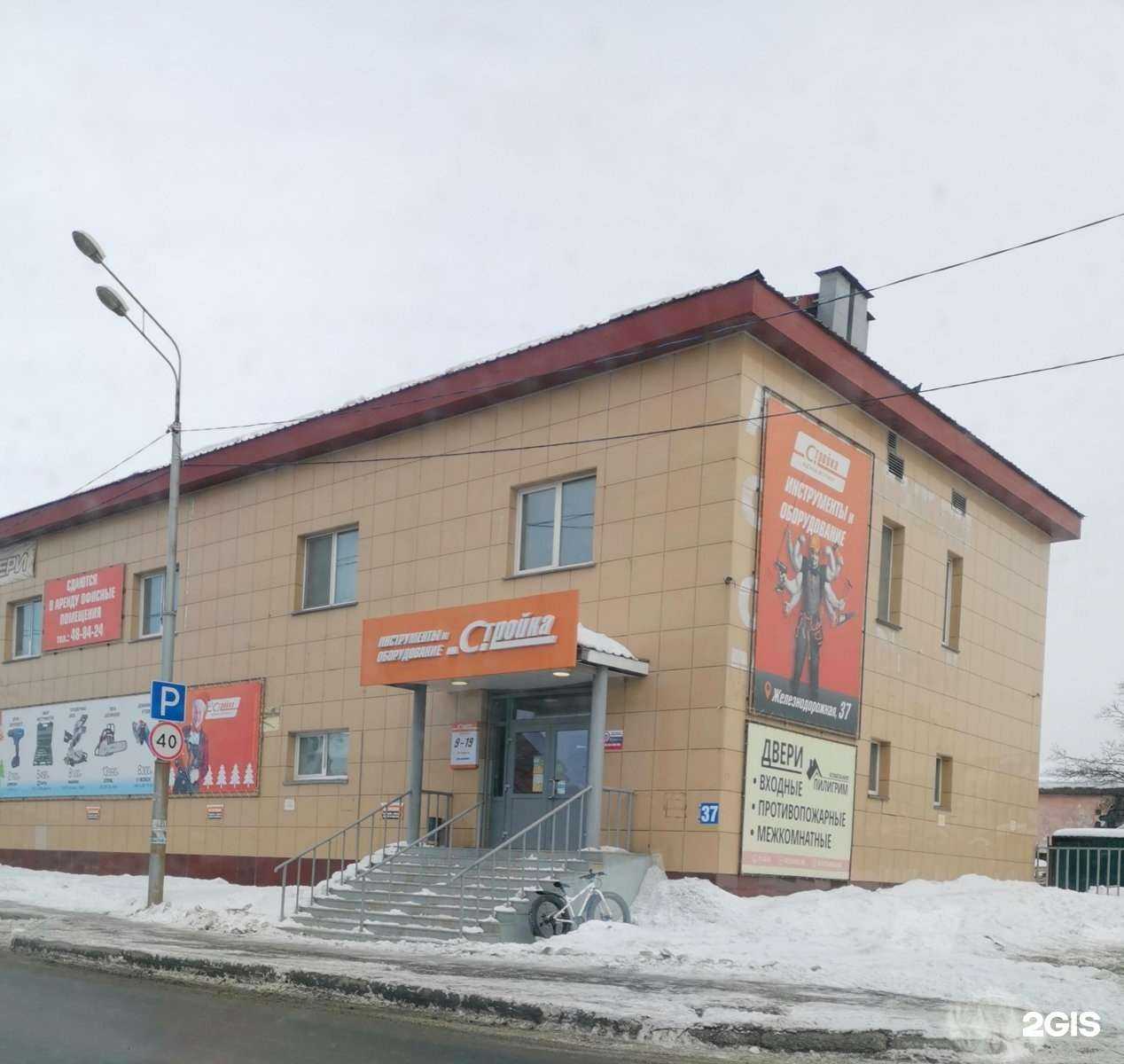 Отзывы на компанию Nextавто в Южно-Сахалинске c фото - фотография 2 из 2