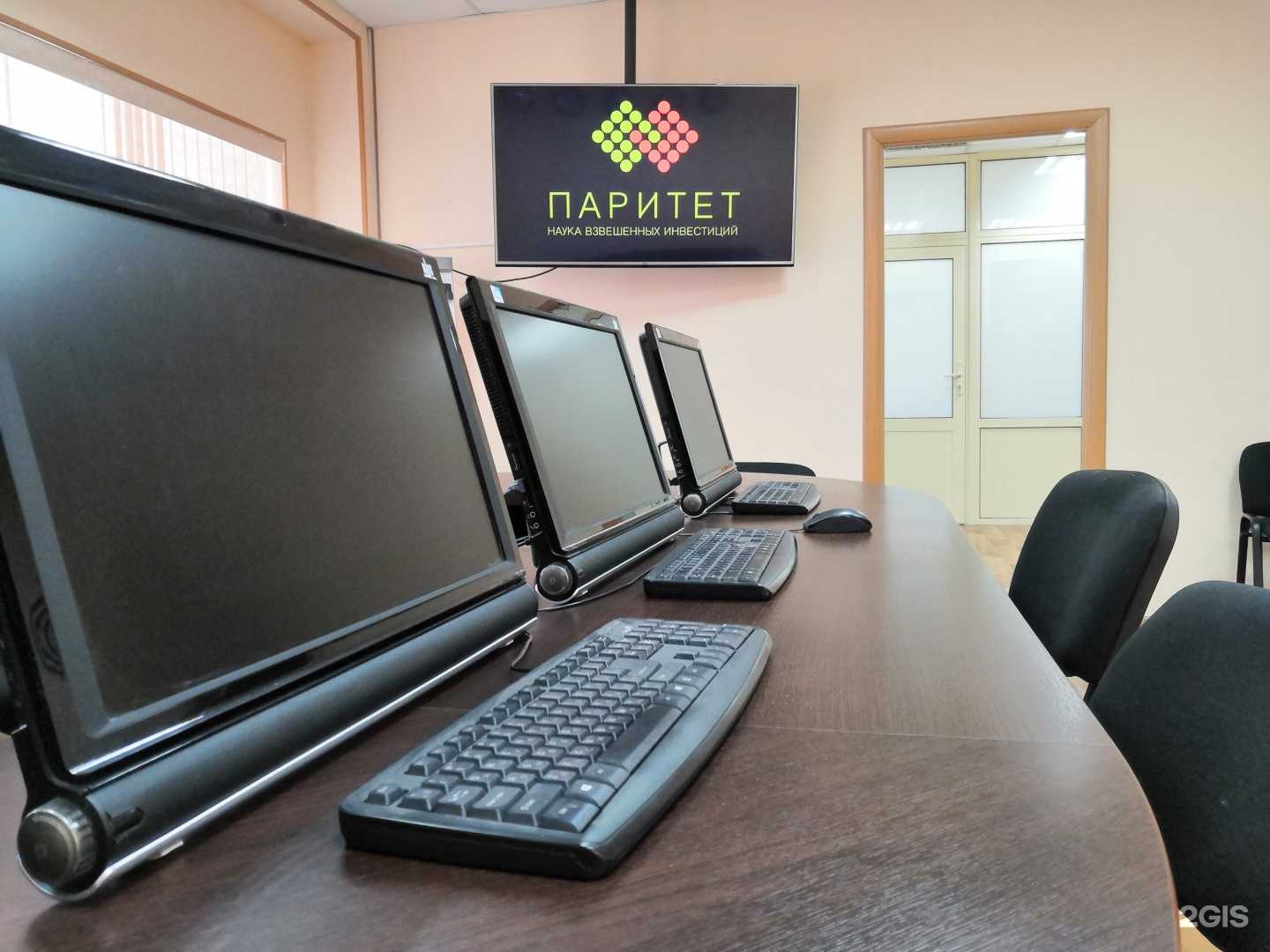 Отзывы на компанию Паритет в г. Сургут c фото