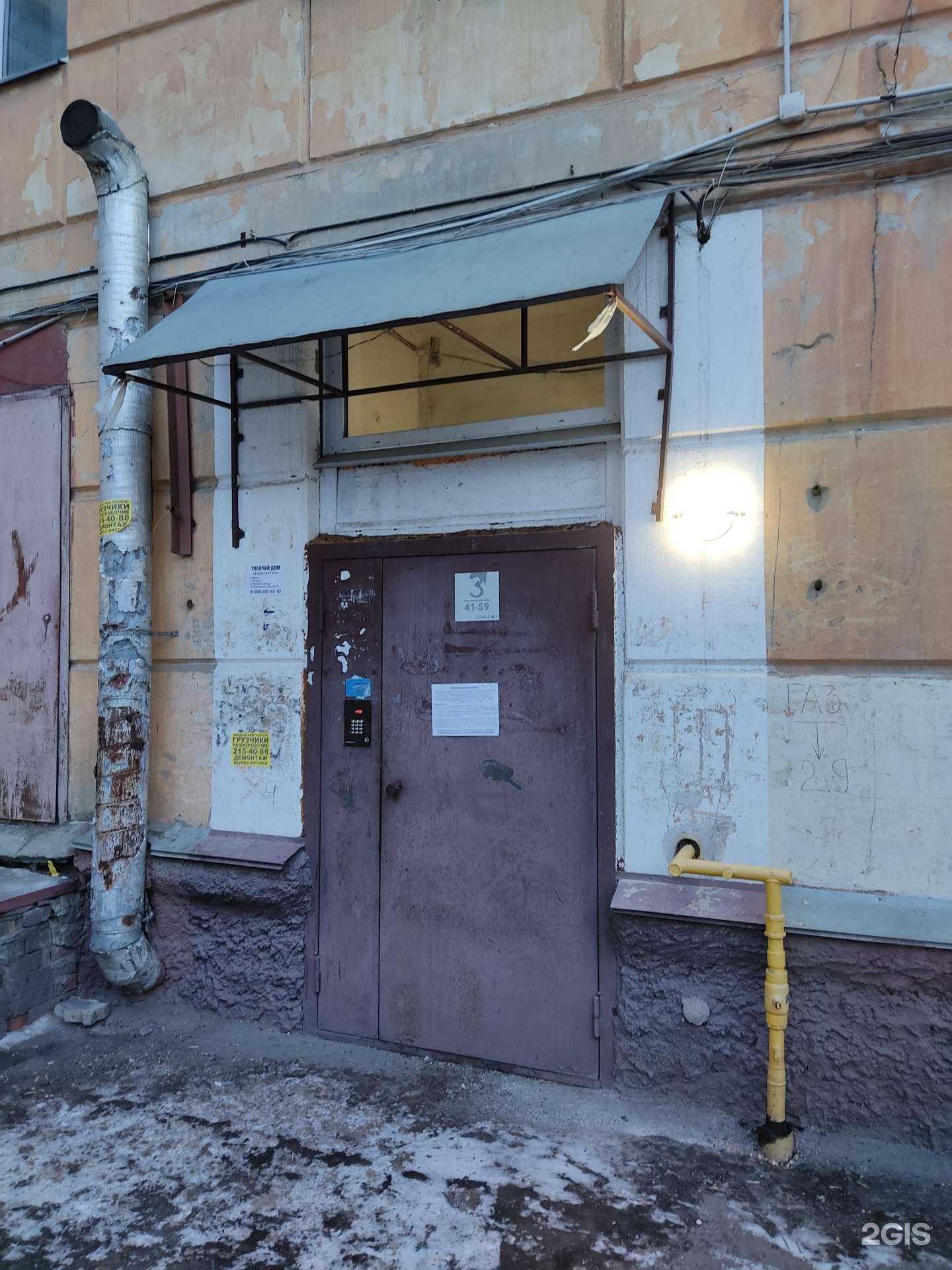 Отзывы на компанию Fenix stokshop в Красноярске c фото - фотография 2 из 2