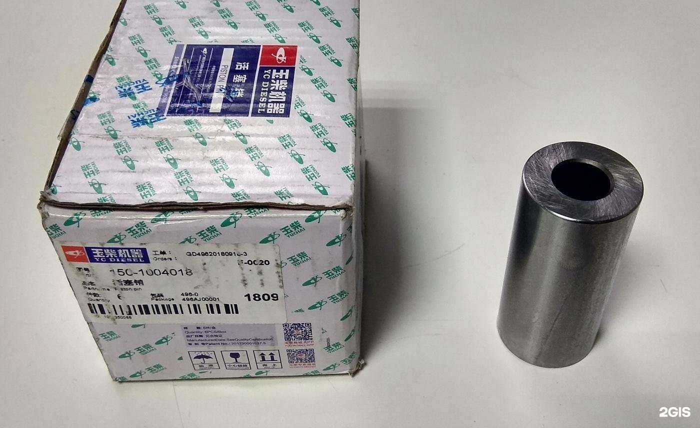 Отзывы на компанию Авто-Глобус в г. Владимир c фото