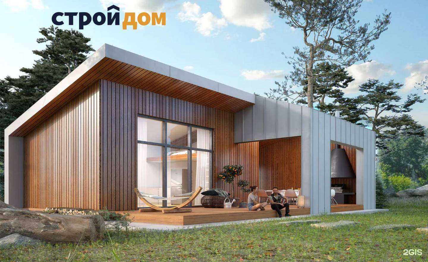 Отзывы на компанию СтройДом в г. Саратов c фото