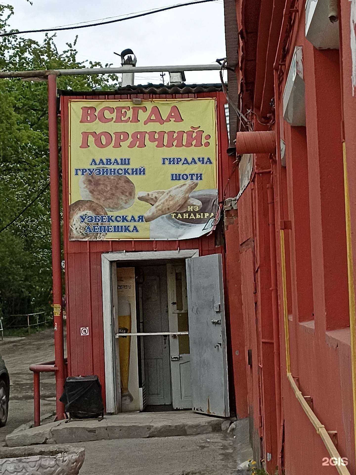 Отзывы на компанию Пекарня в г. Екатеринбург c фото