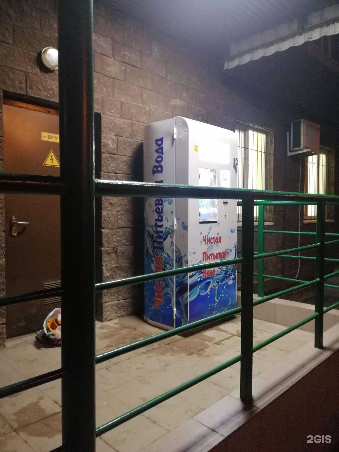 Отзывы на компанию Живая вода в г. Подольск c фото