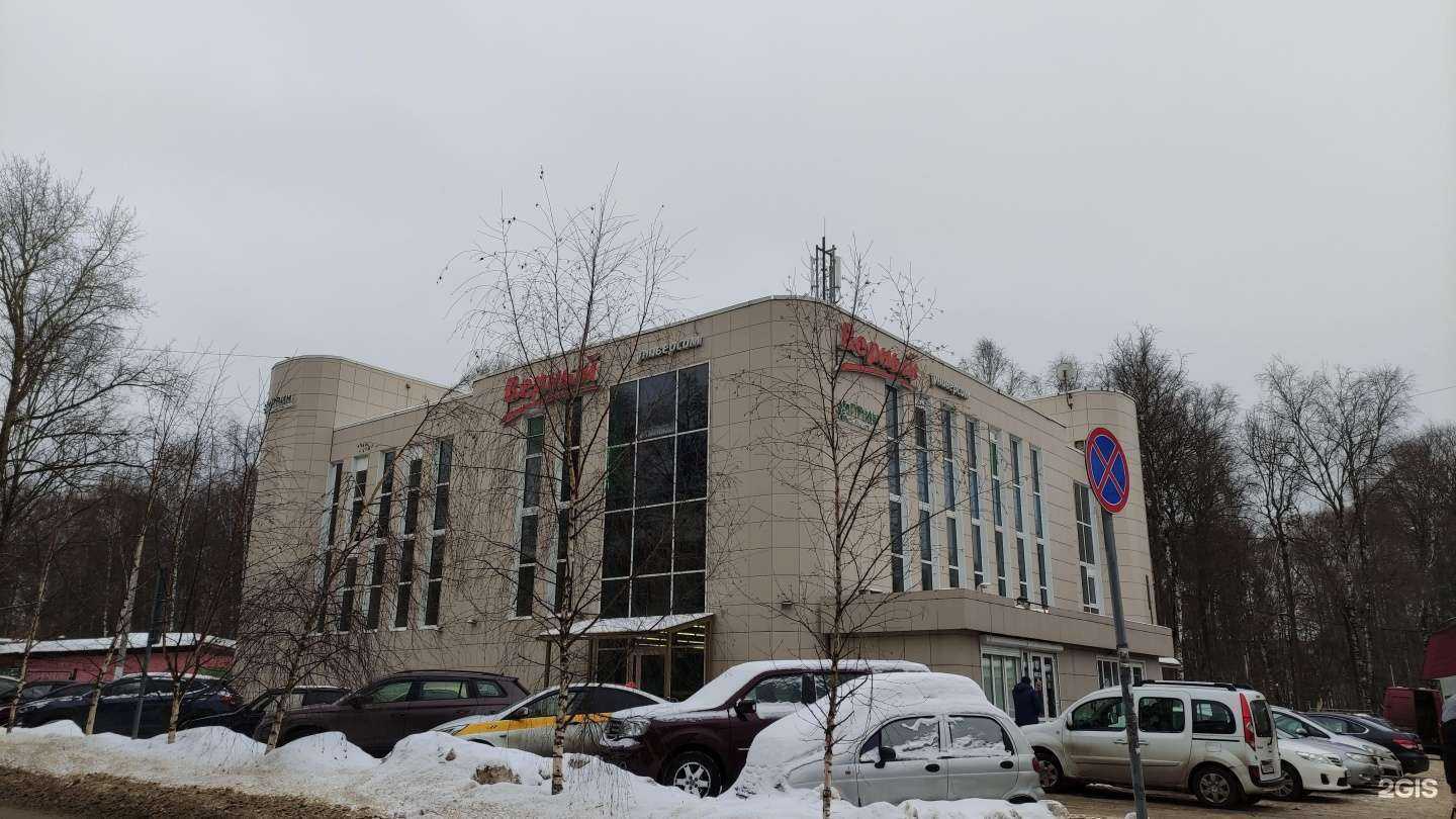 Отзывы на компанию Дом быта в Лобне c фото - фотография 2 из 2