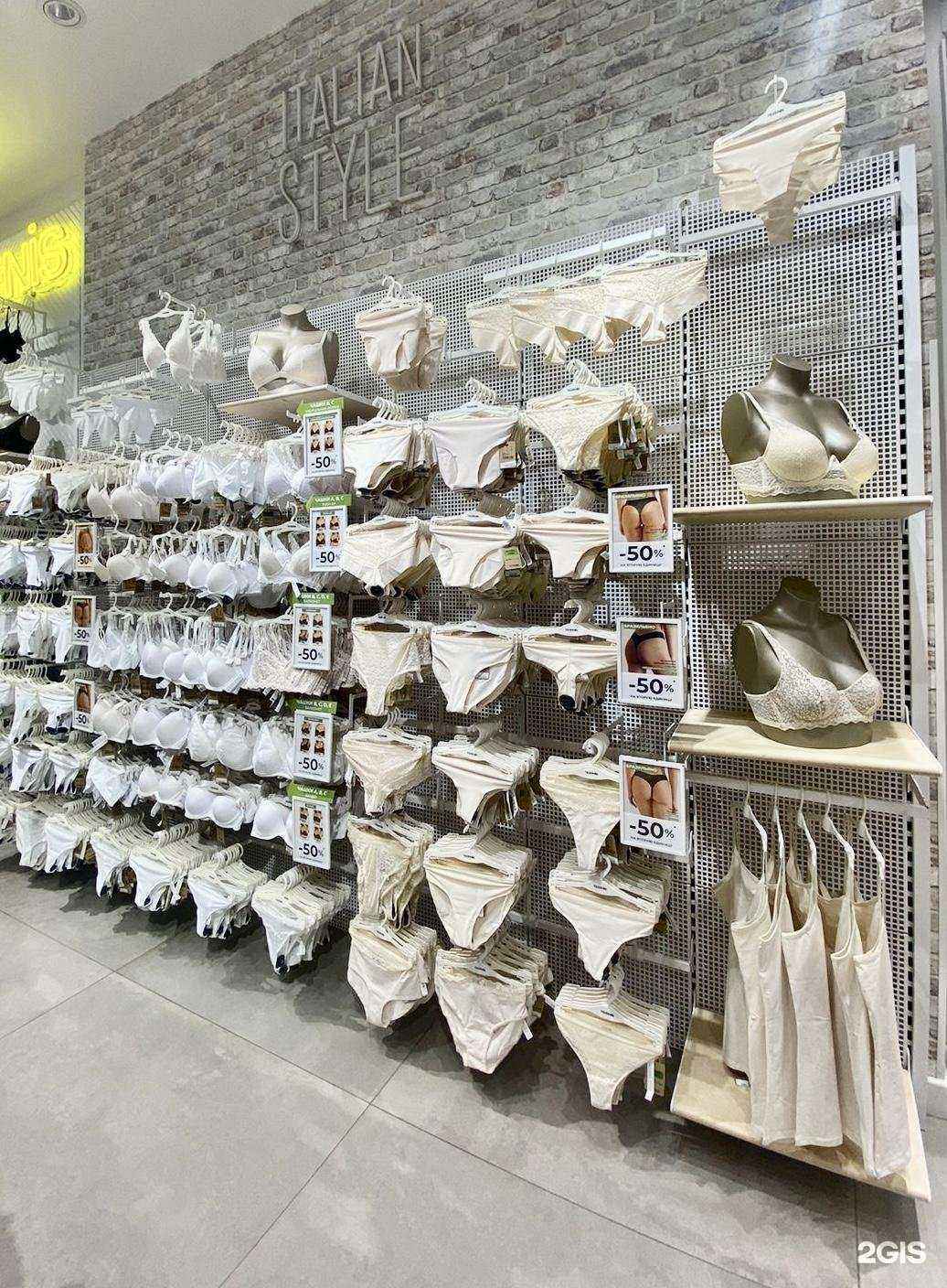 Отзывы на компанию Tezenis в г. Саратов c фото