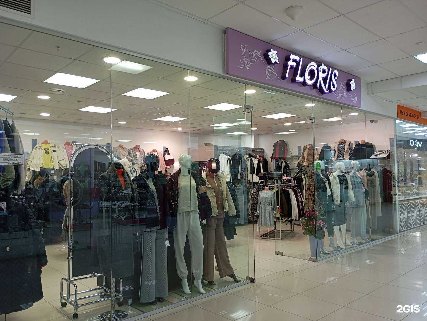 Отзывы на компанию Floris в Ижевске c фото