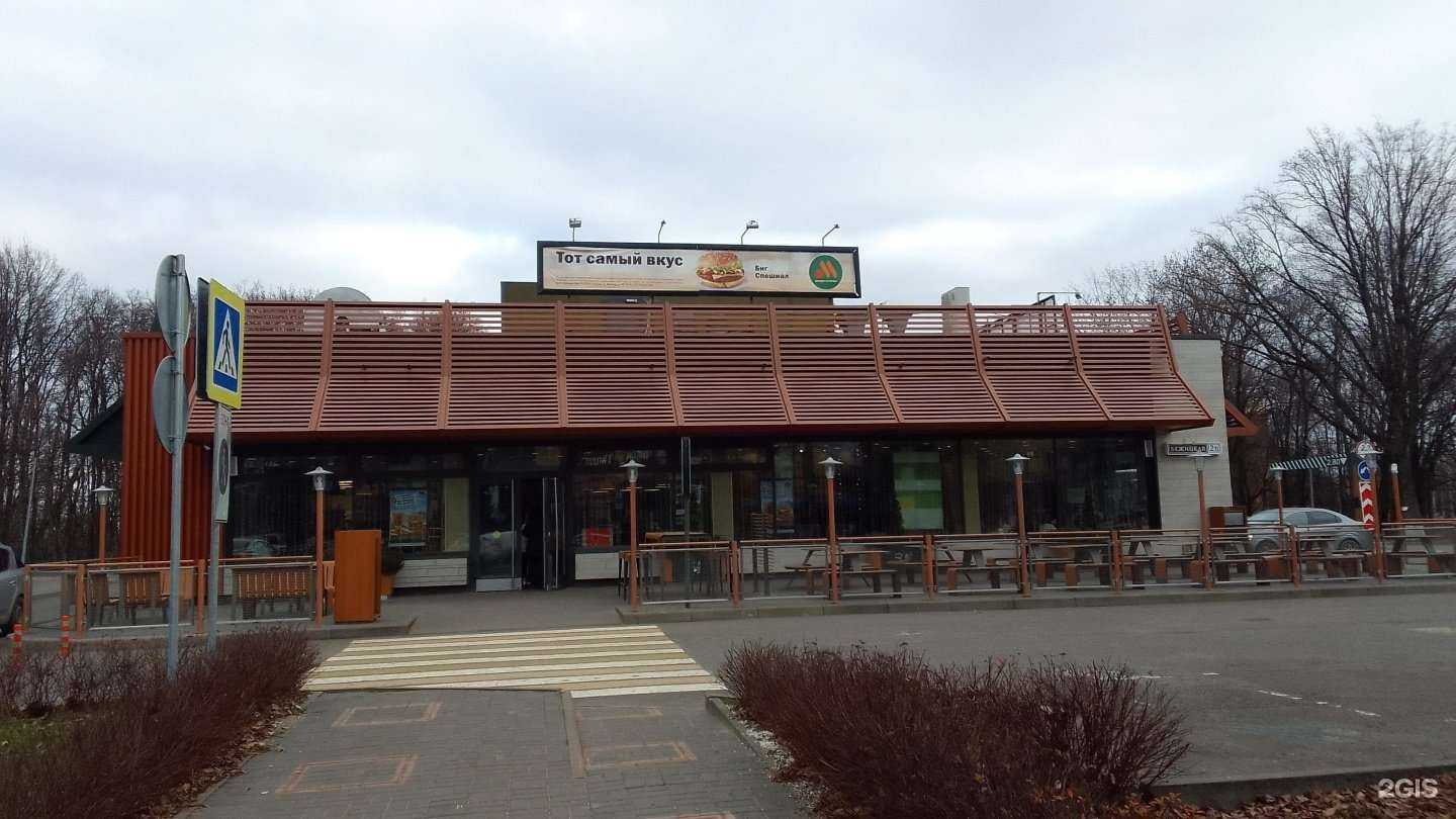 Отзывы на компанию Вкусно — и точка. Авто в г. Брянск c фото