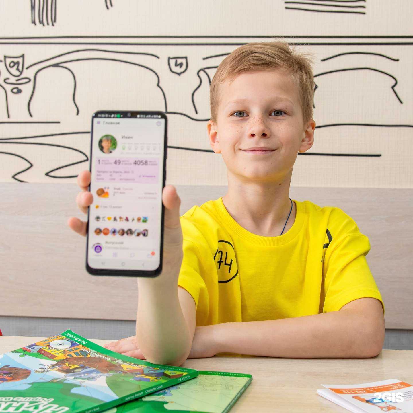 Отзывы на компанию English fox в г. Саратов c фото