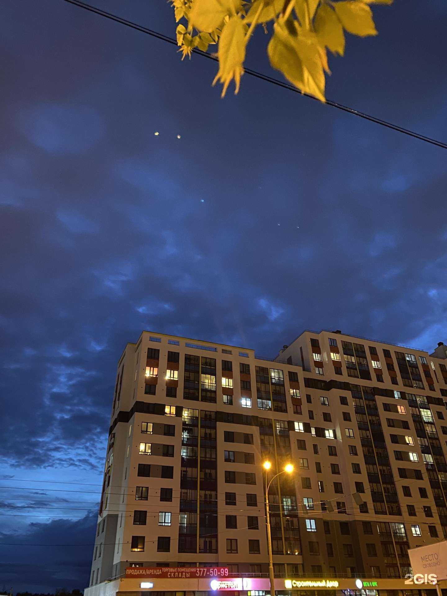 Отзывы на компанию ЁбиДоёби в Екатеринбурге c фото - фотография 2 из 2