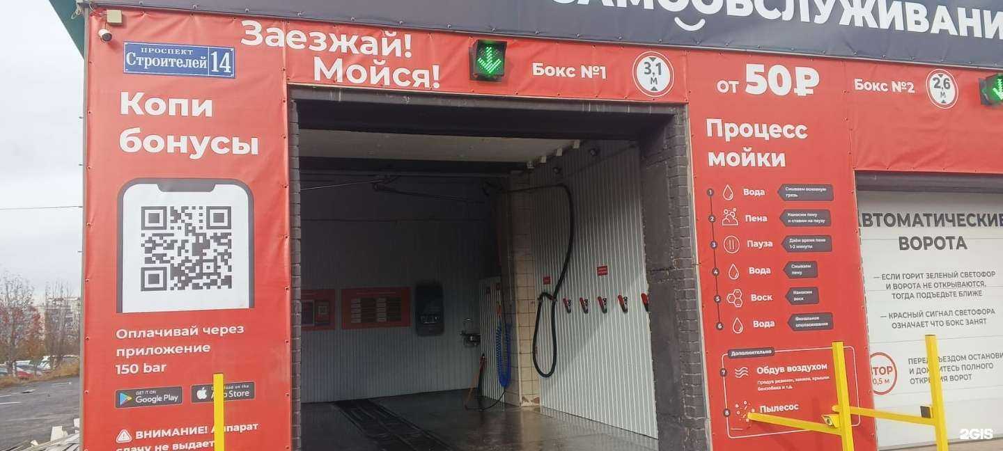 Отзывы на компанию 150 bar в Прокопьевске c фото