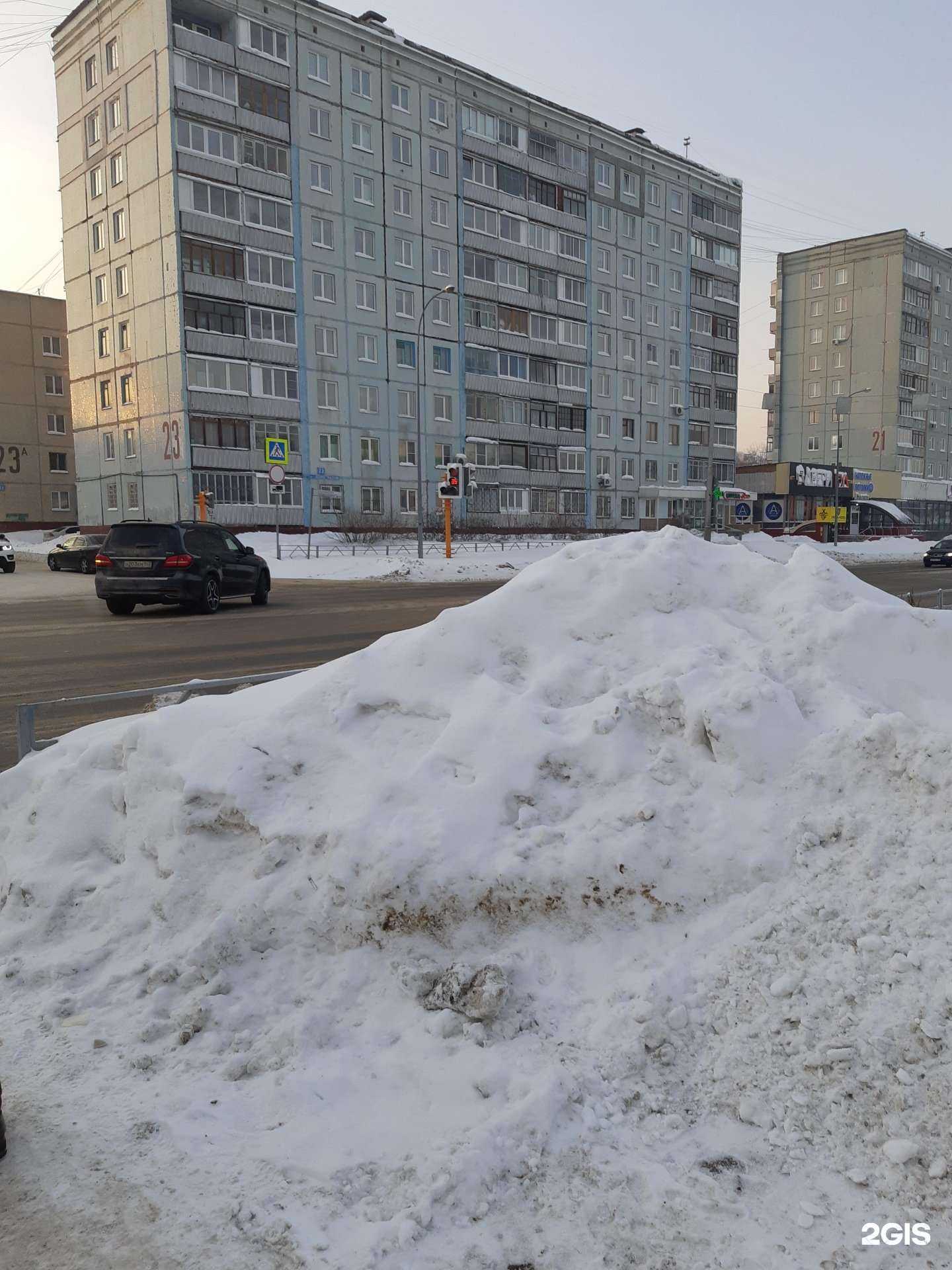 Отзывы на компанию Аптека Оптика Медтехника в Кемерове c фото - фотография 2 из 2