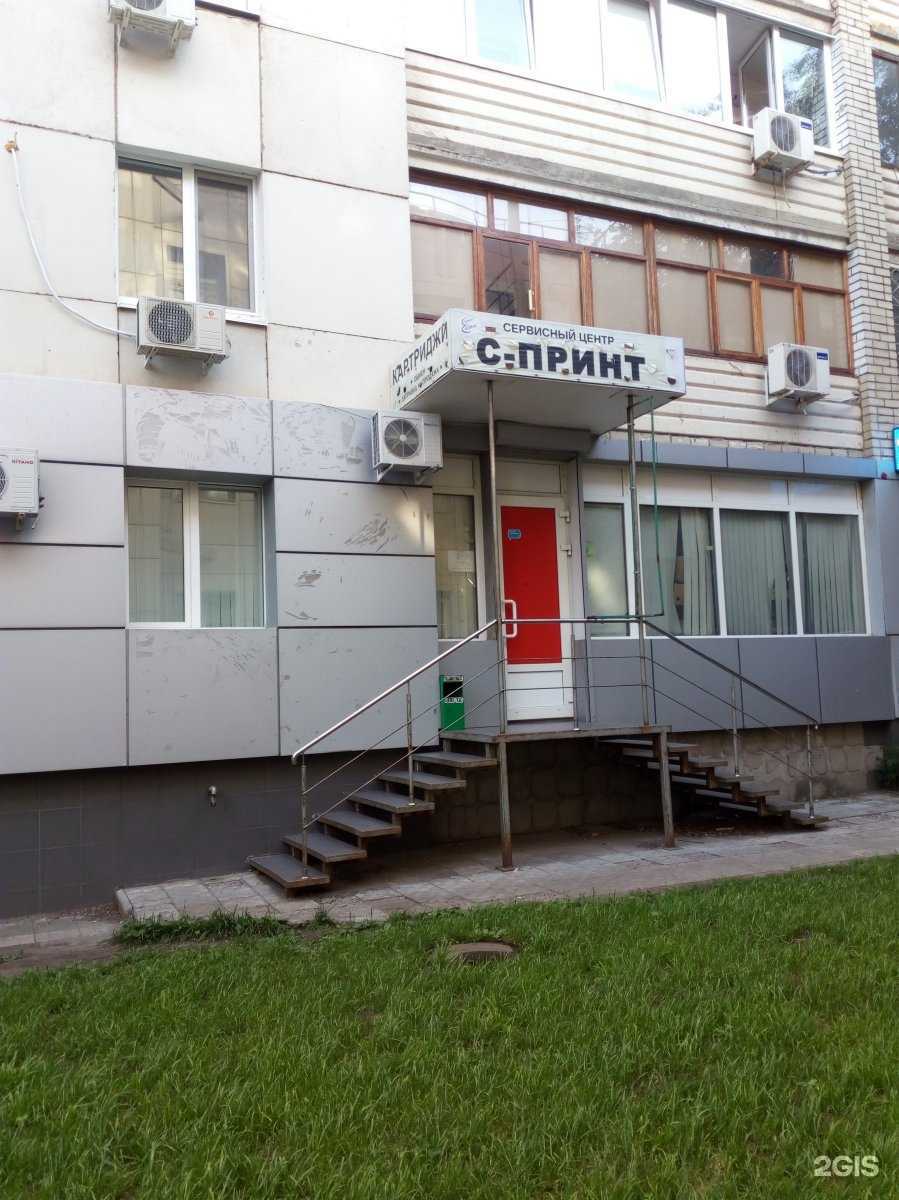 Отзывы на компанию С-Принт в г. Саратов c фото