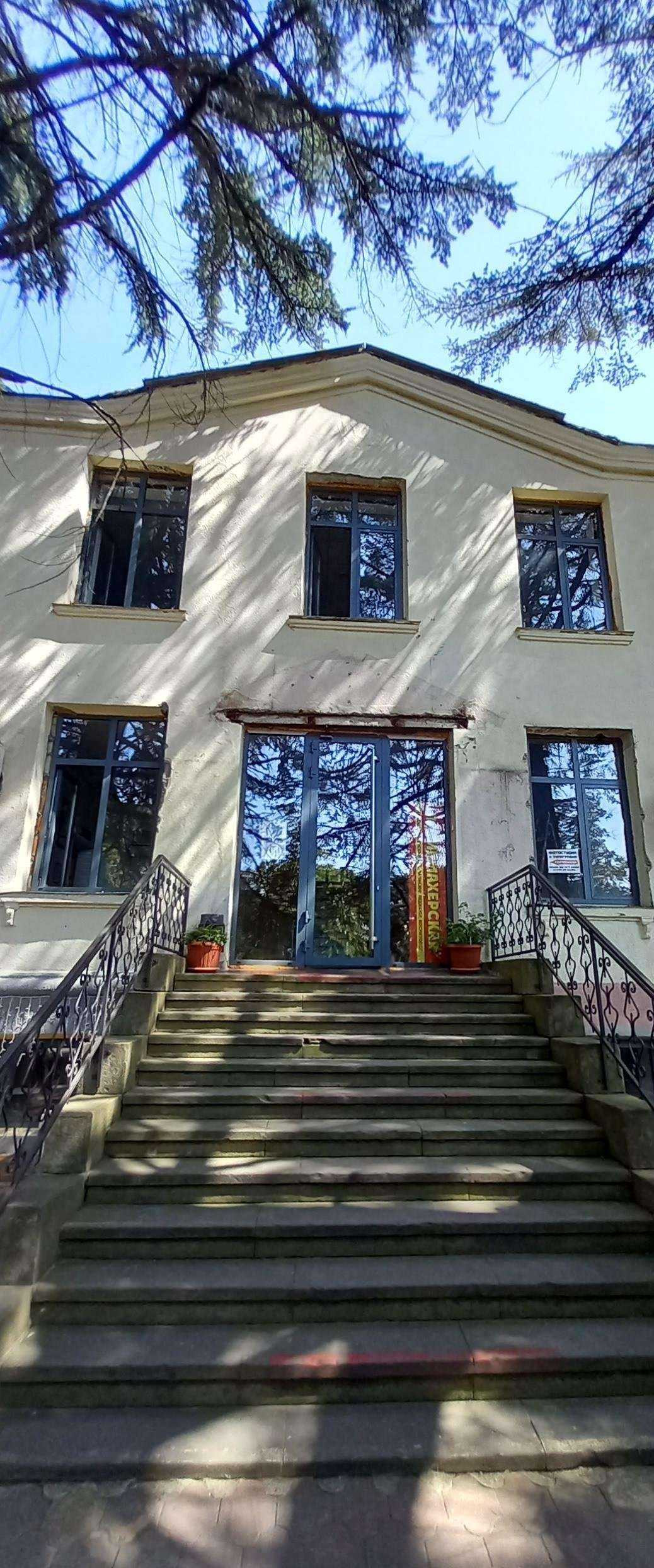 Отзывы на компанию Центральная в г. Сочи c фото